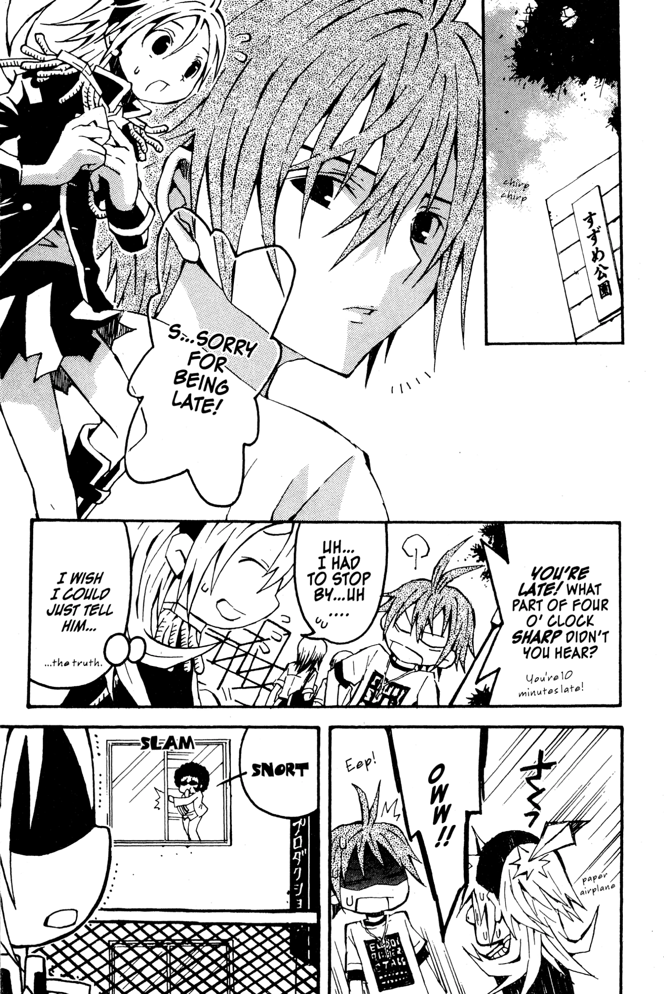 Mikansei No.1 Chapter 4 page 5 - 