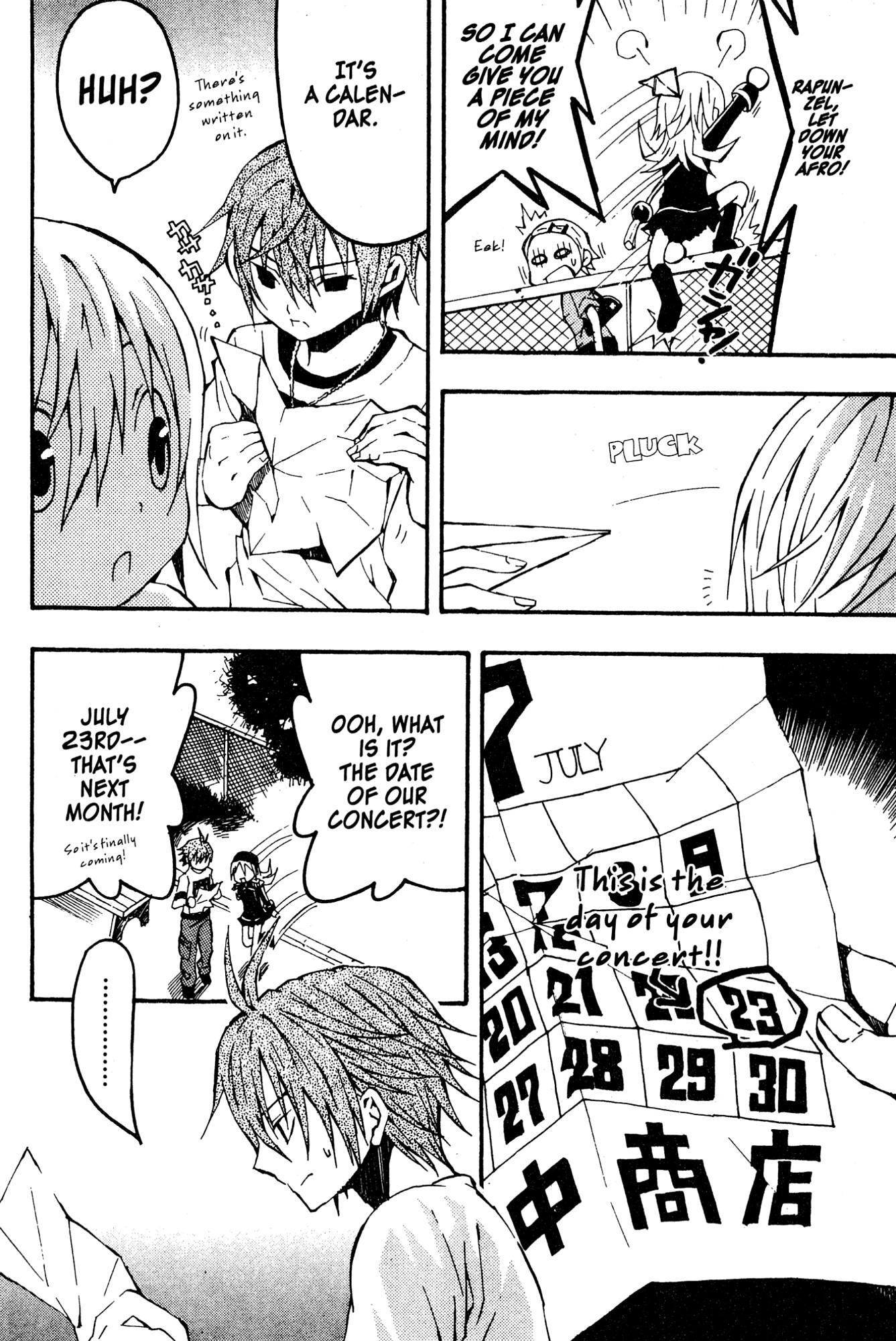 Mikansei No.1 Chapter 4 page 6 - 