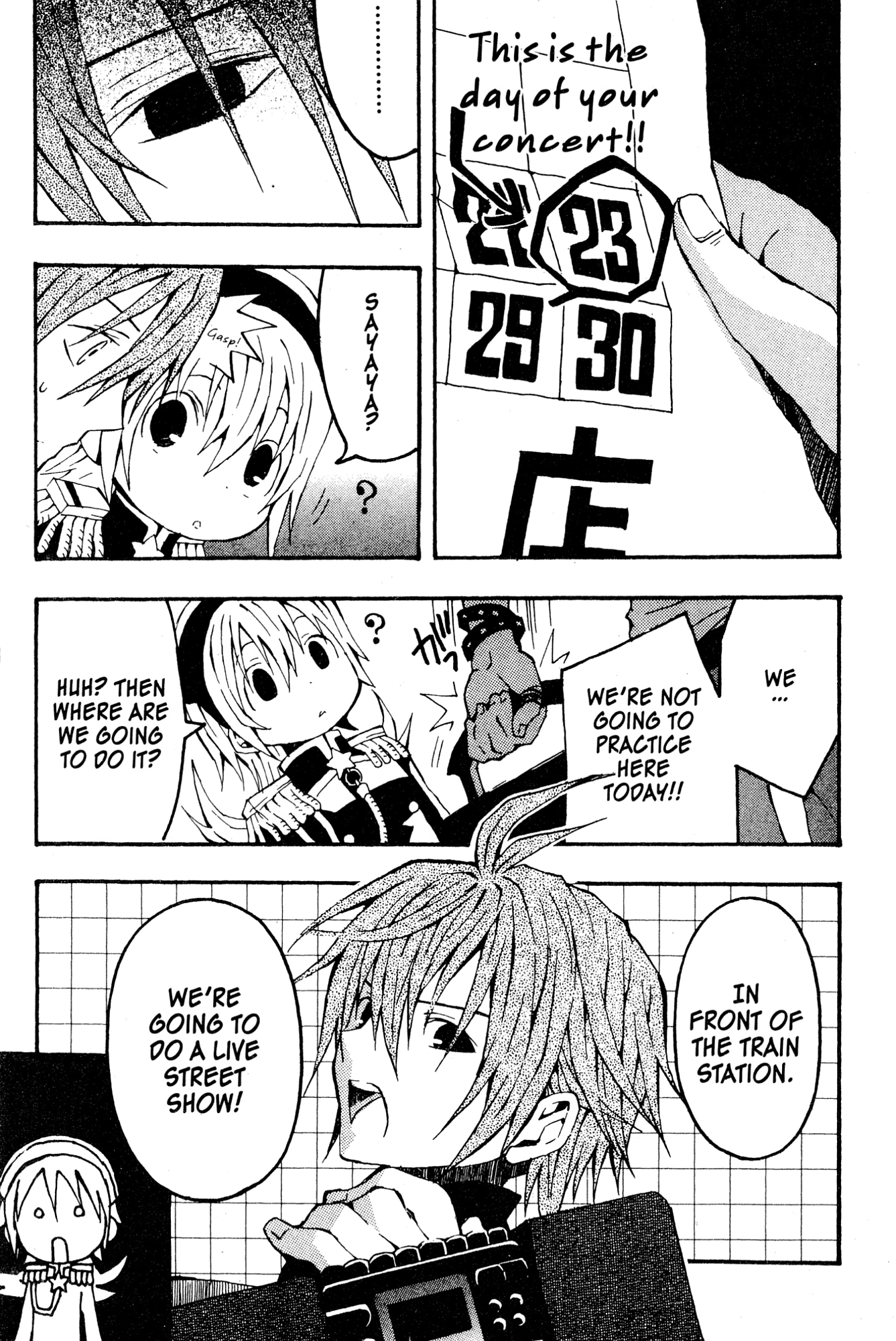 Mikansei No.1 Chapter 4 page 7 - 
