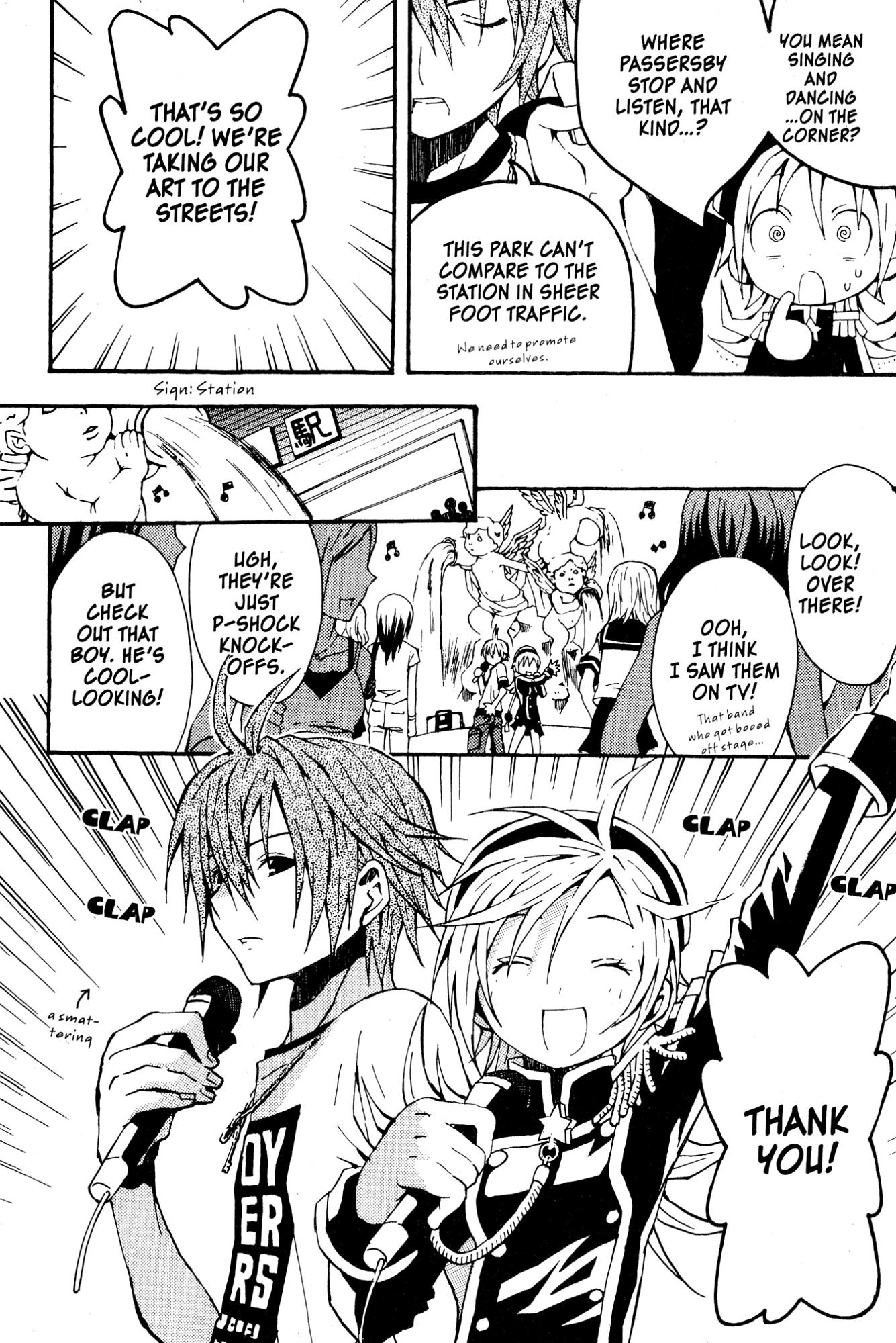 Mikansei No.1 Chapter 4 page 8 - 