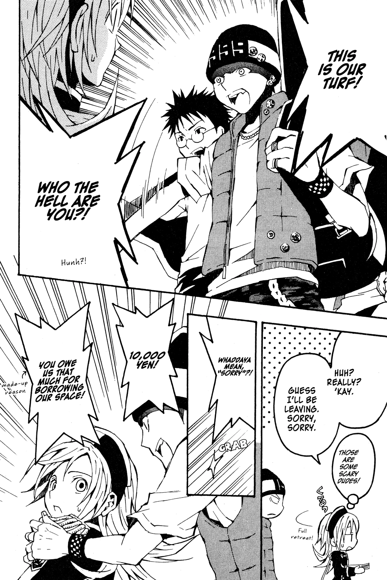 Mikansei No.1 Chapter 4 page 10 - 