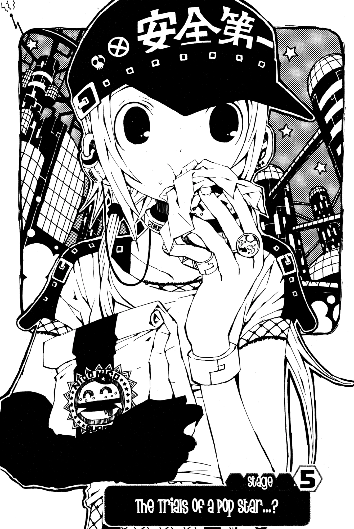 Mikansei No.1 Chapter 5 page 1 - 