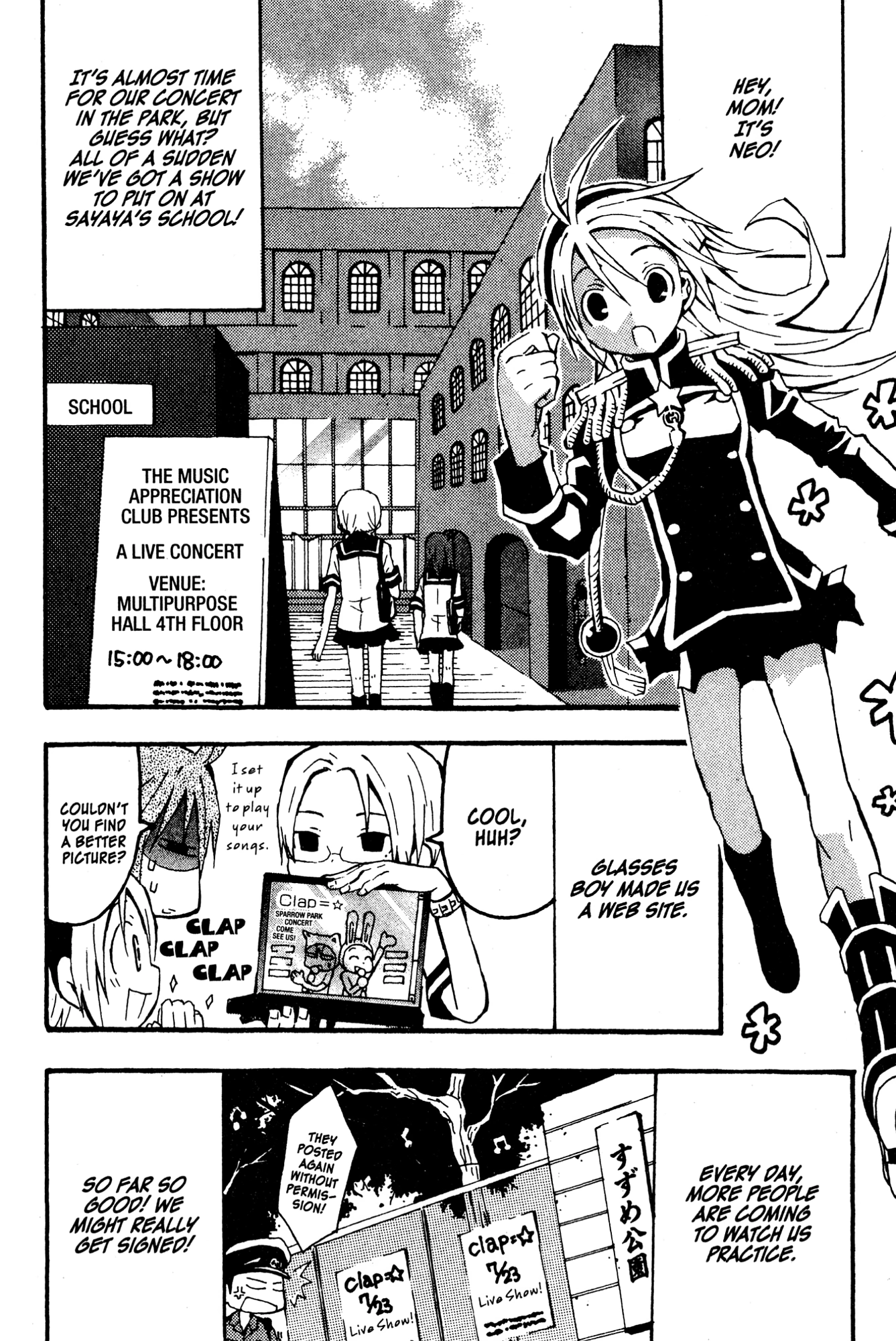 Mikansei No.1 Chapter 5 page 2 - 