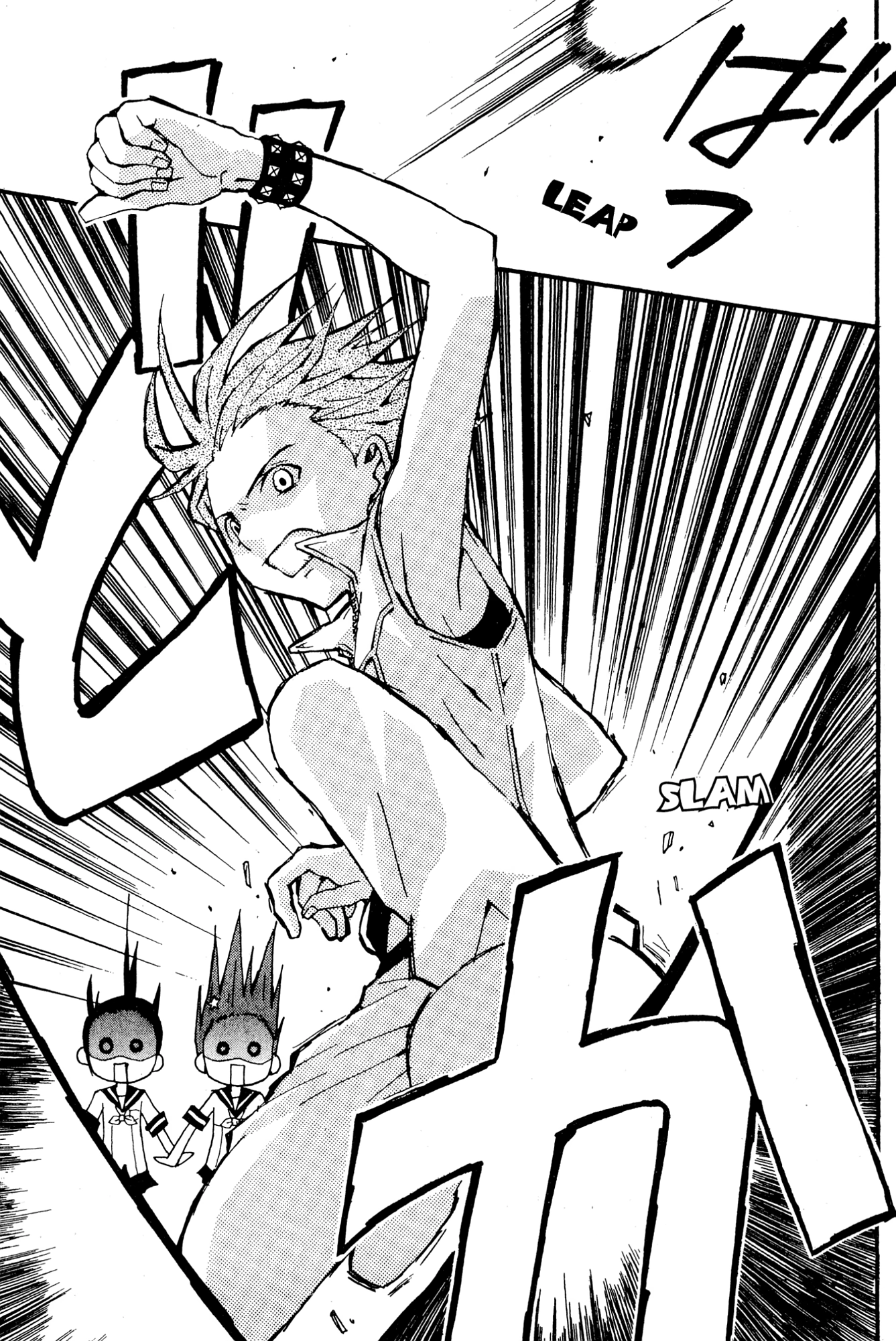 Mikansei No.1 Chapter 5 page 17 - 