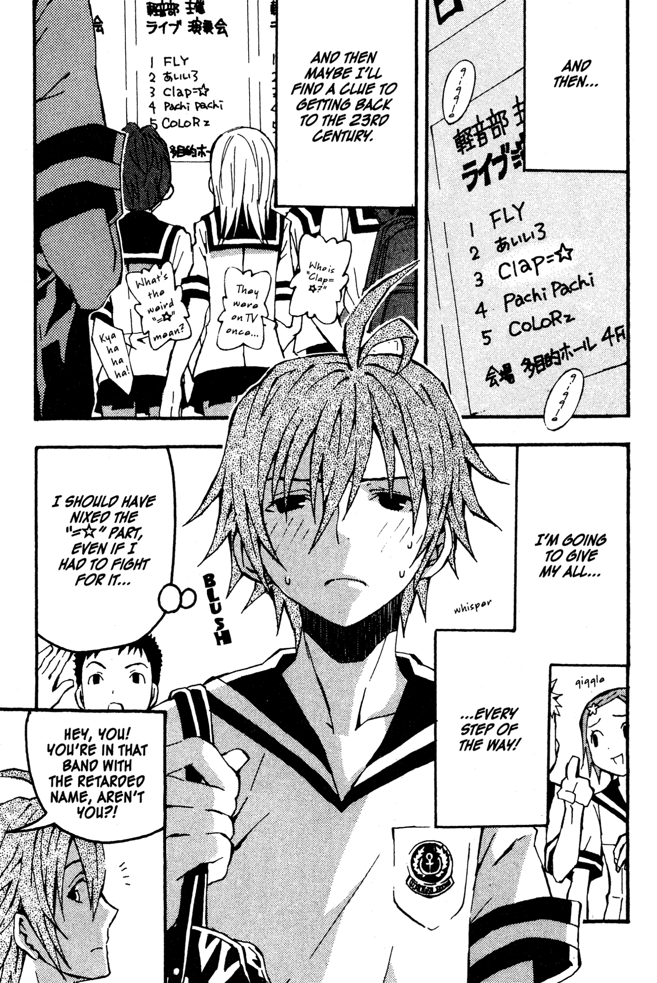 Mikansei No.1 Chapter 5 page 3 - 