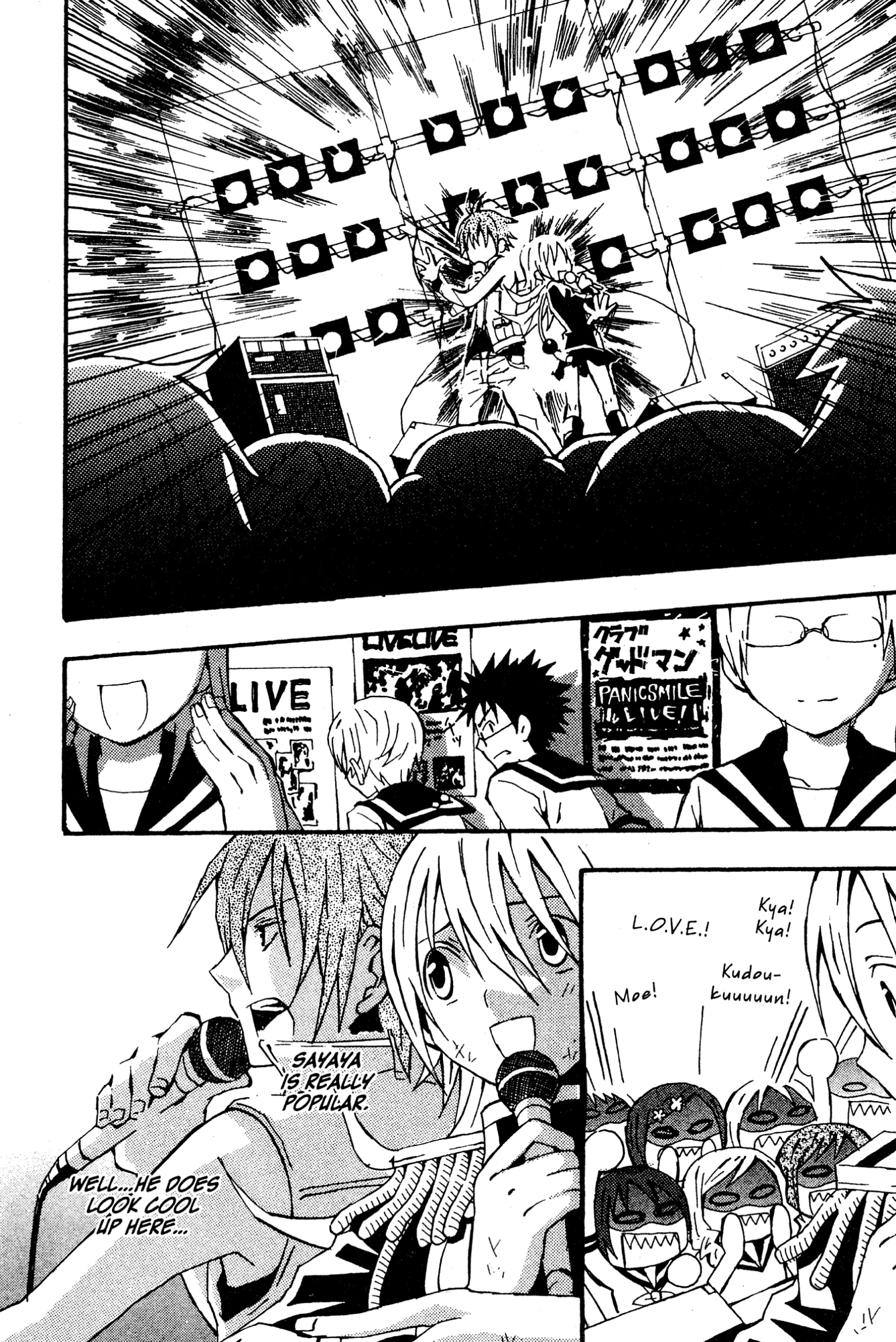 Mikansei No.1 Chapter 5 page 26 - 