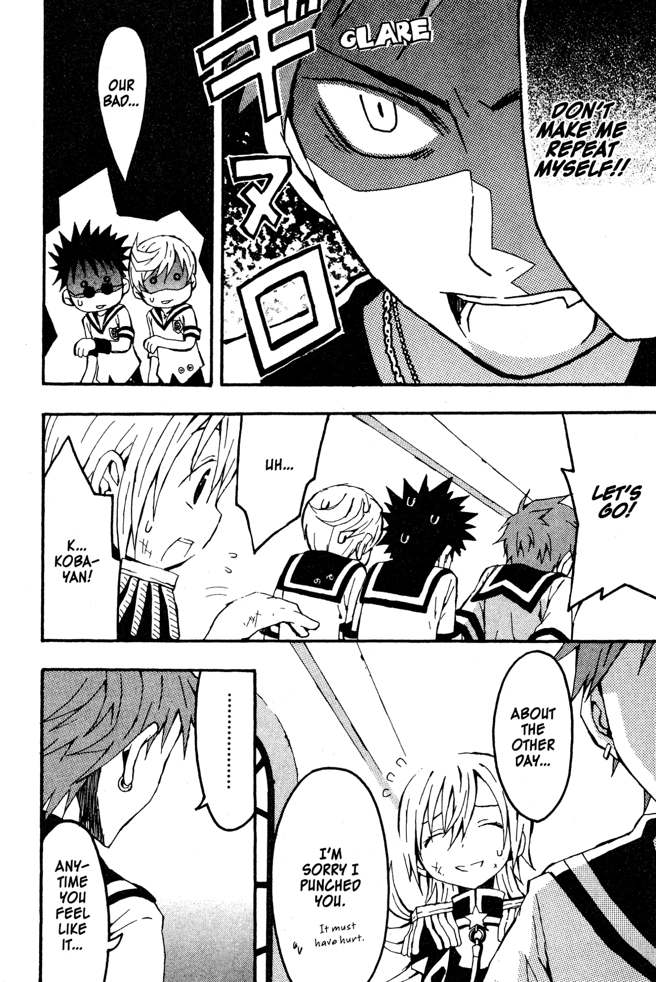 Mikansei No.1 Chapter 5 page 30 - 
