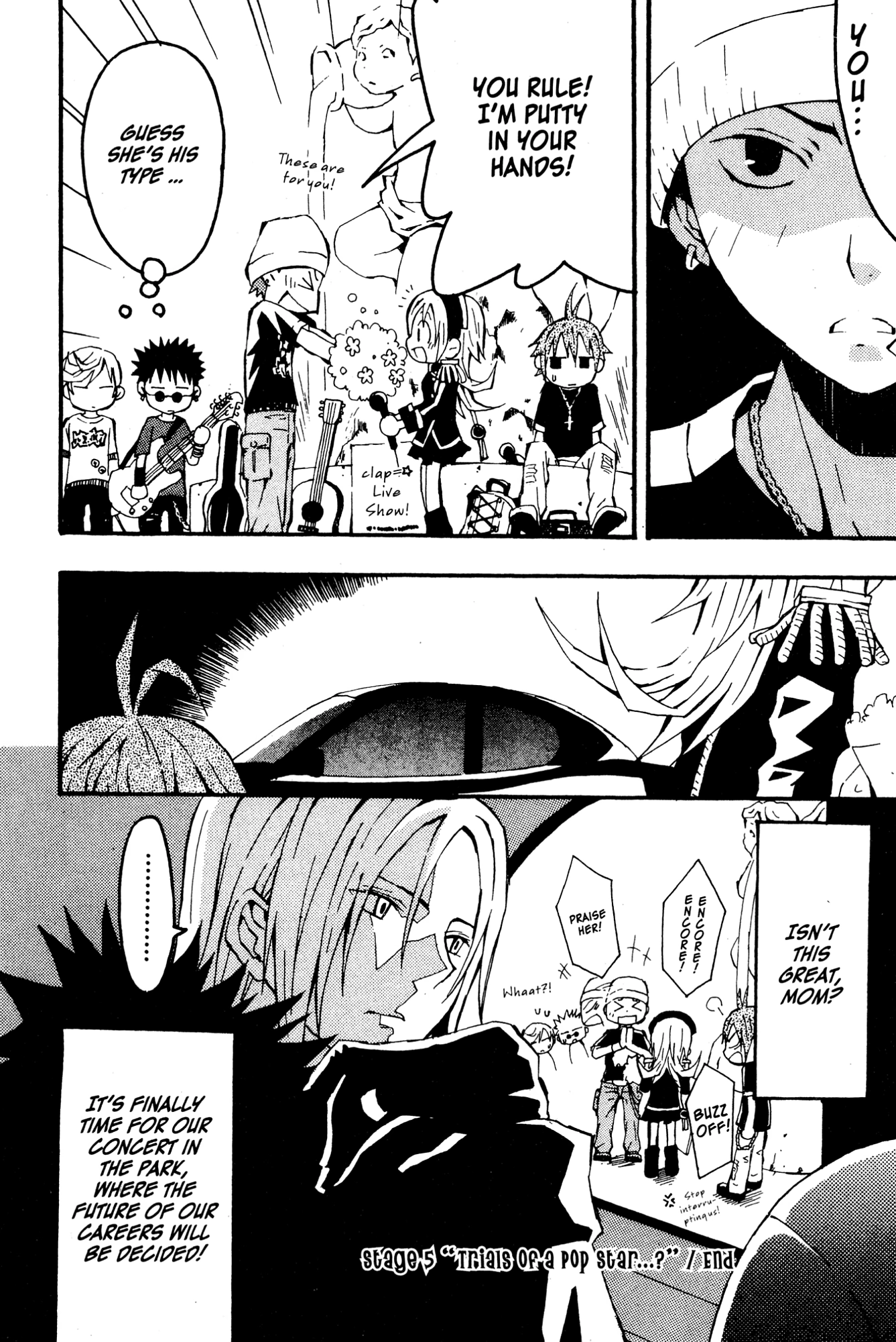 Mikansei No.1 Chapter 5 page 32 - 