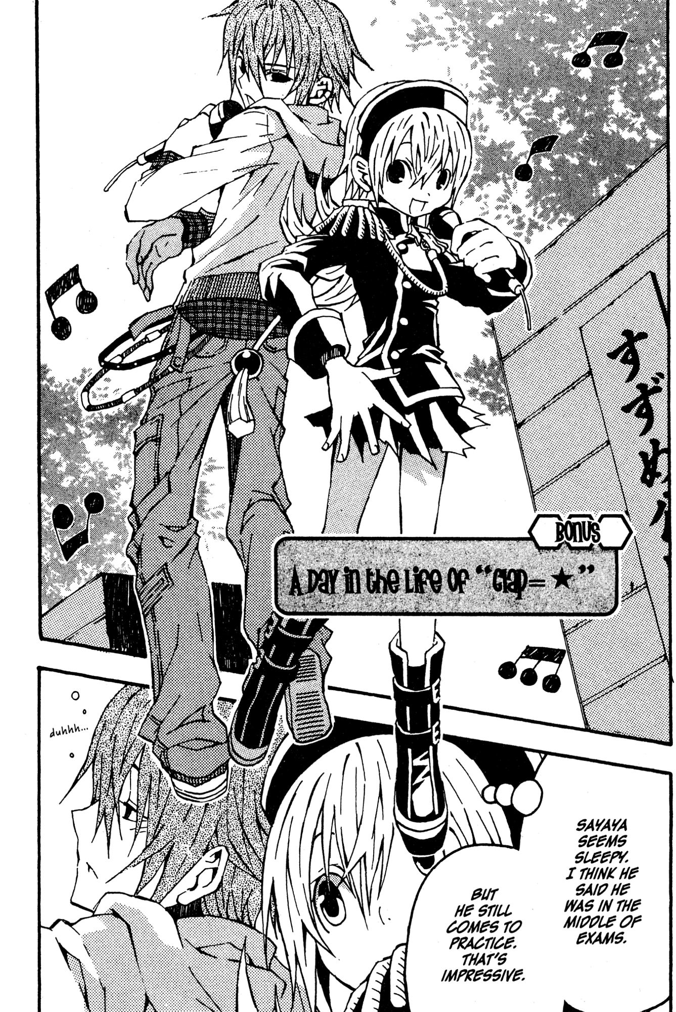 Mikansei No.1 Chapter 5 page 35 - 