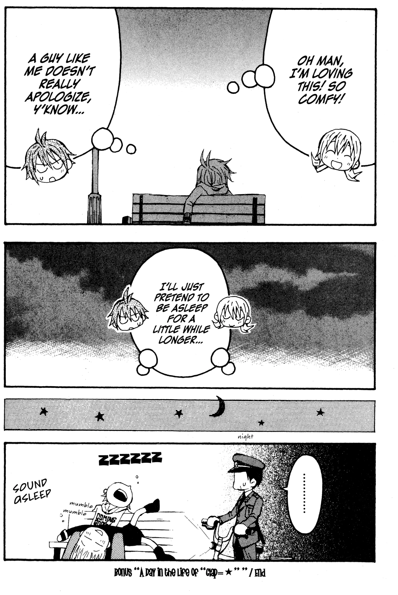 Mikansei No.1 Chapter 5 page 40 - 