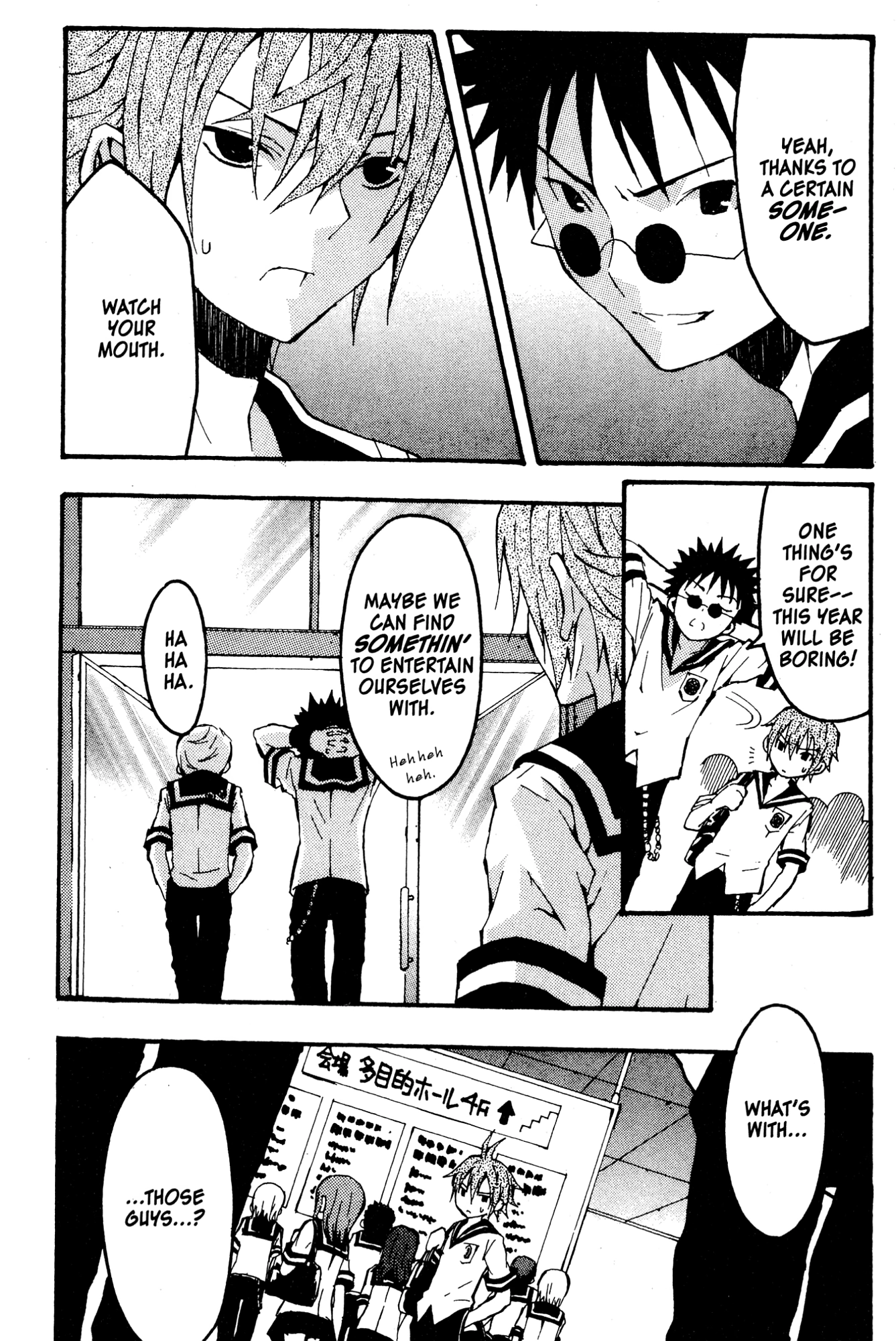 Mikansei No.1 Chapter 5 page 5 - 