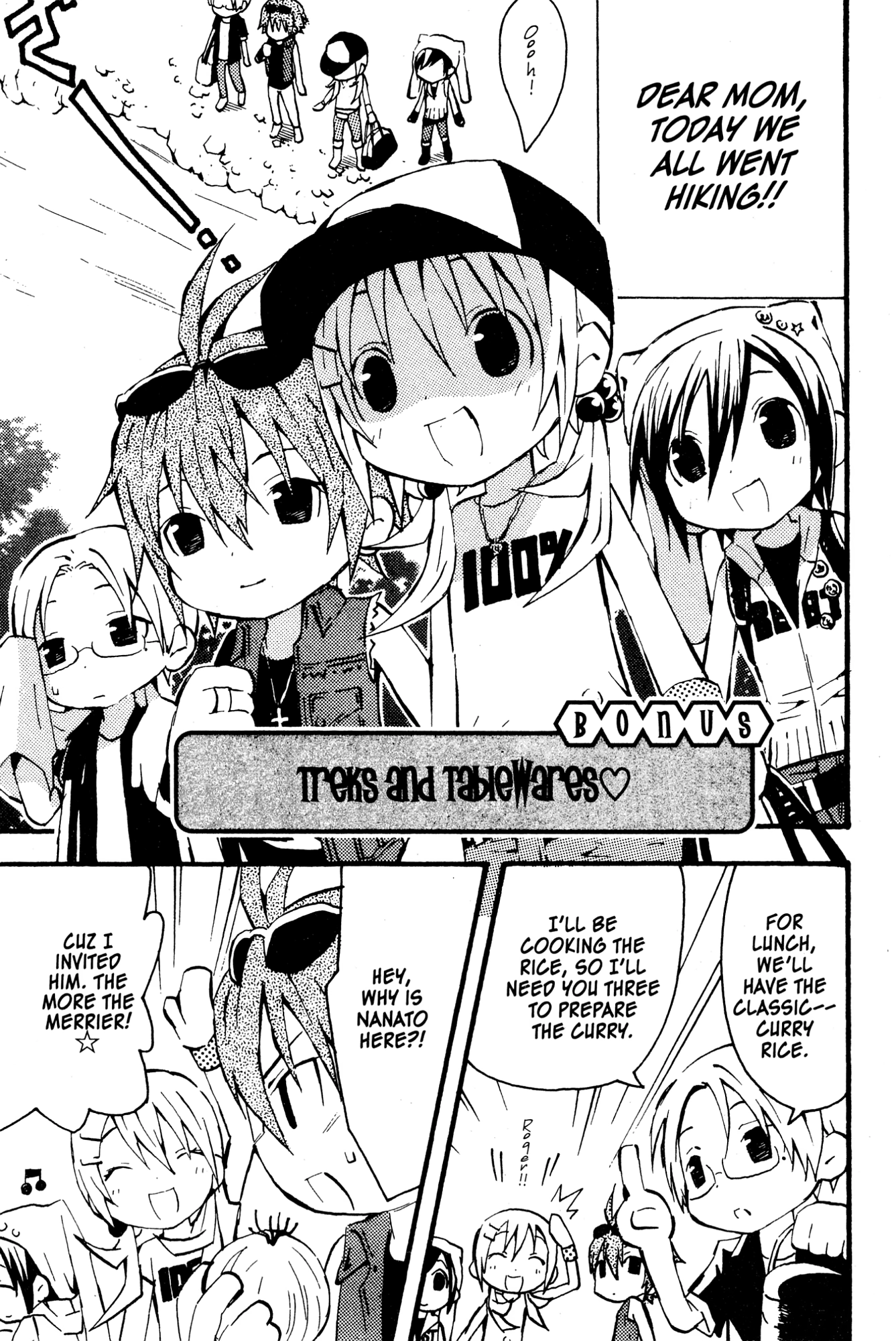 Mikansei No.1 Chapter 5 page 41 - 