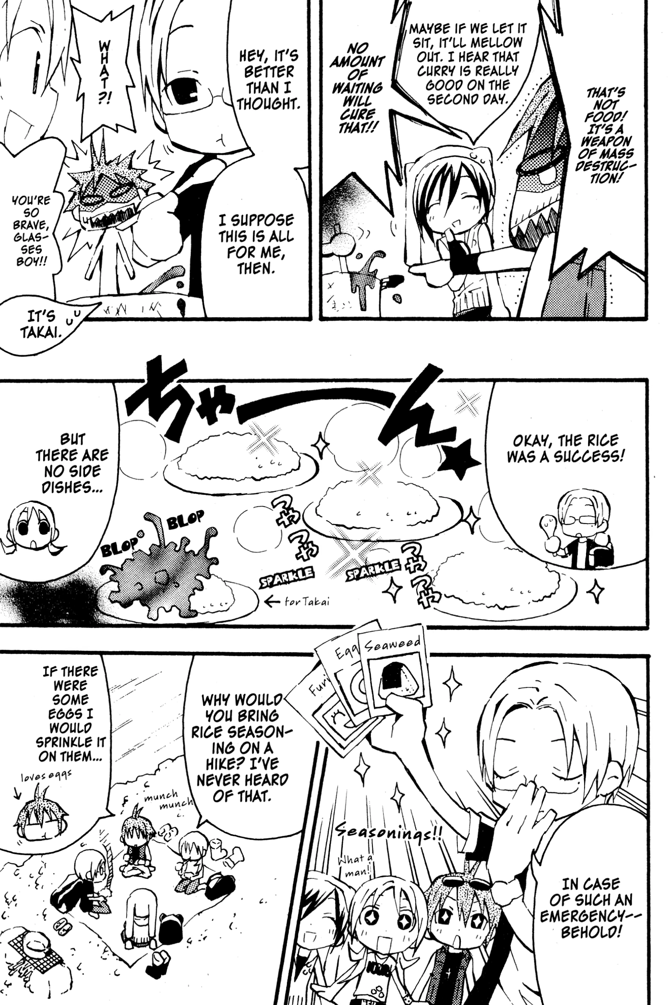 Mikansei No.1 Chapter 5 page 45 - 