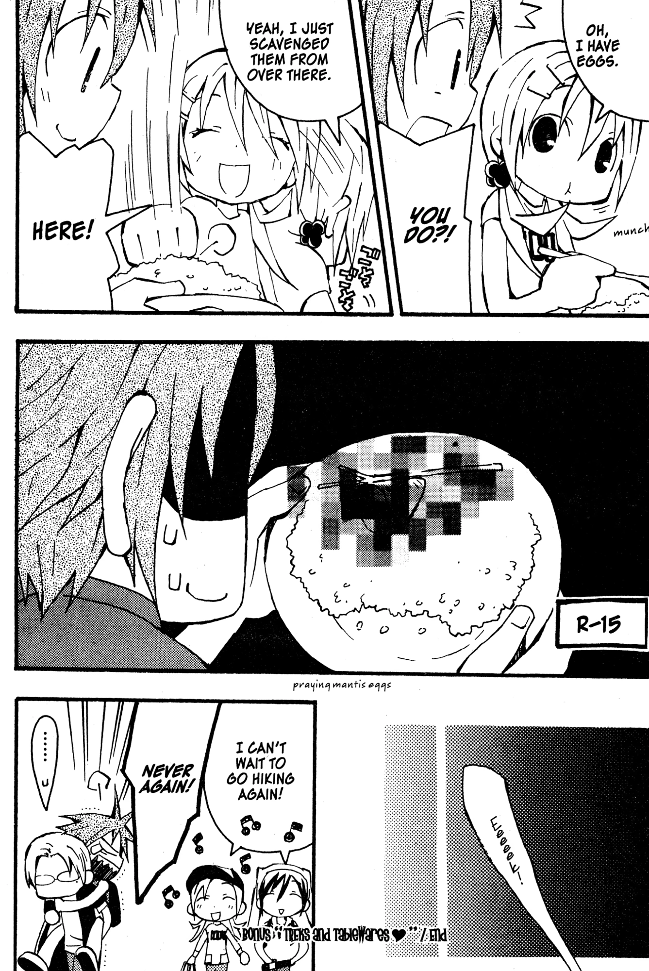 Mikansei No.1 Chapter 5 page 46 - 