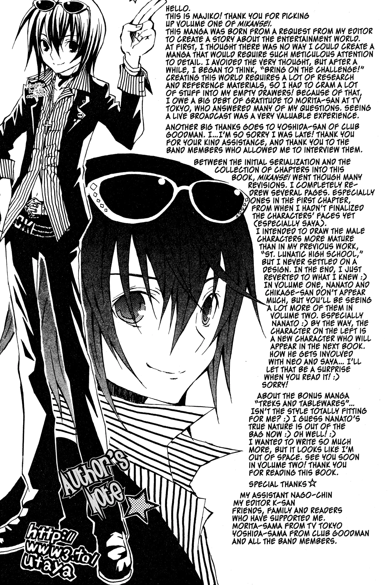 Mikansei No.1 Chapter 5 page 47 - 