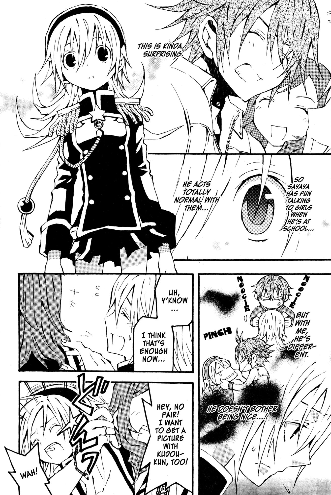 Mikansei No.1 Chapter 5 page 8 - 