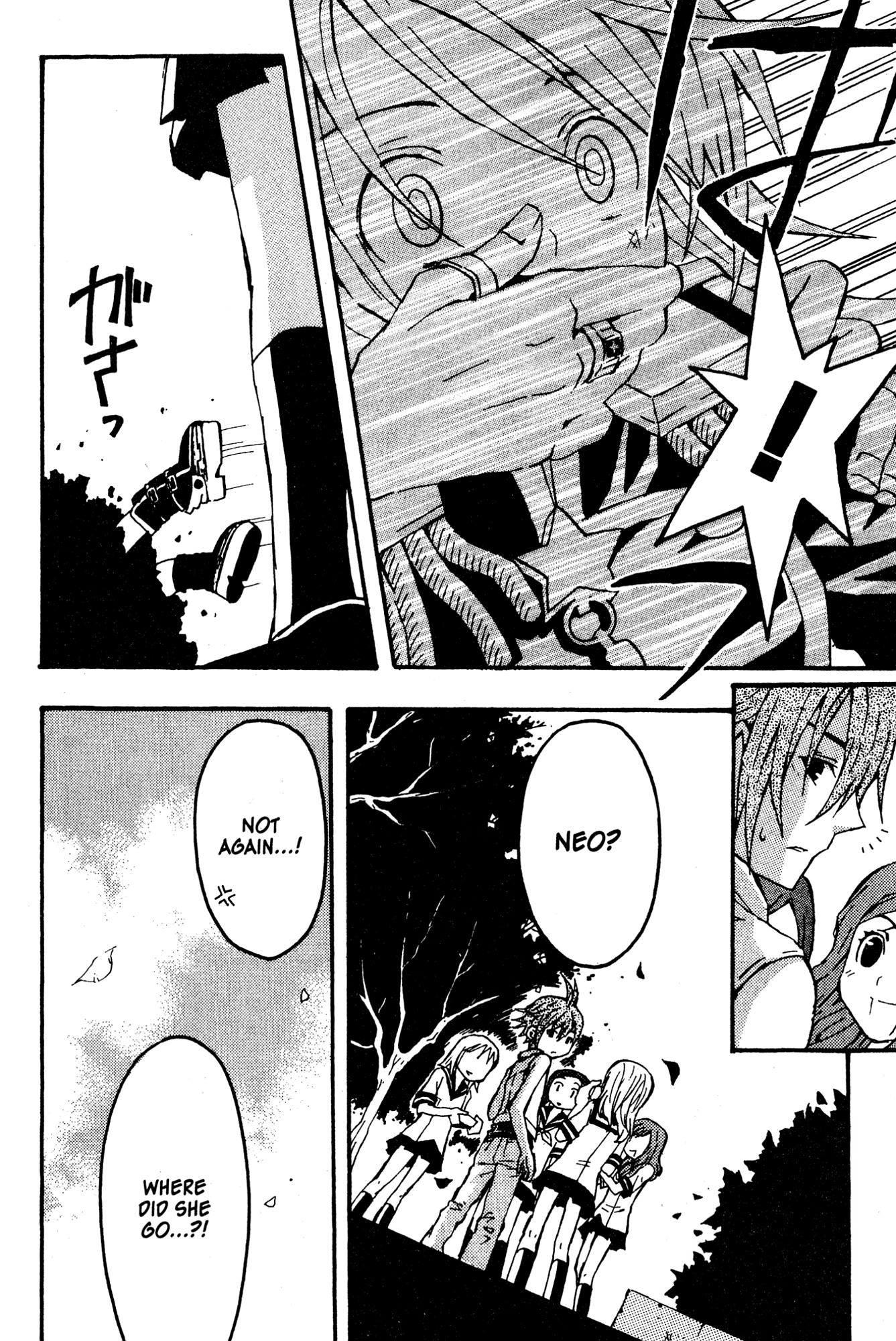 Mikansei No.1 Chapter 5 page 10 - 