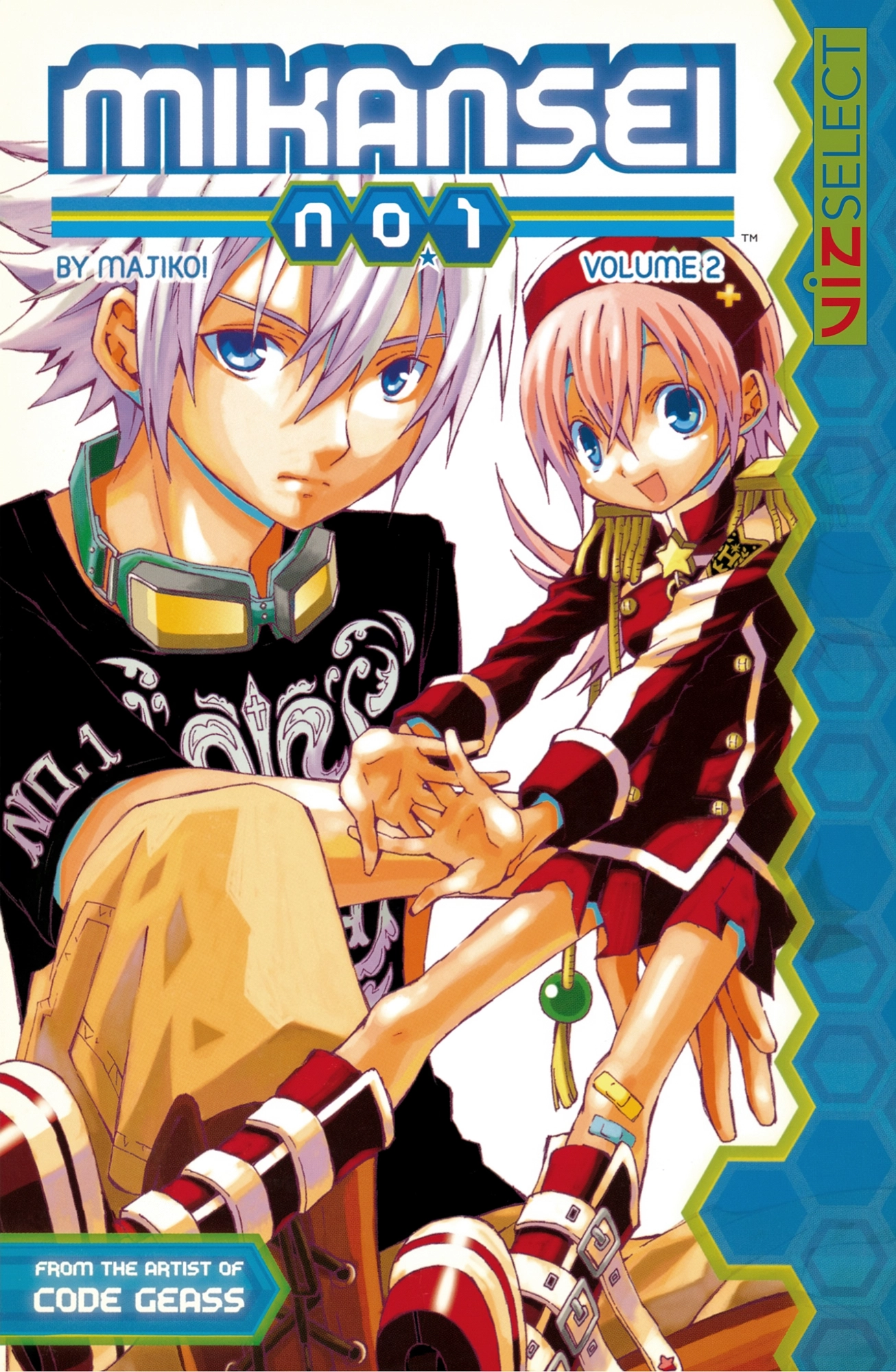 Mikansei No.1 Chapter 6 page 1 - 