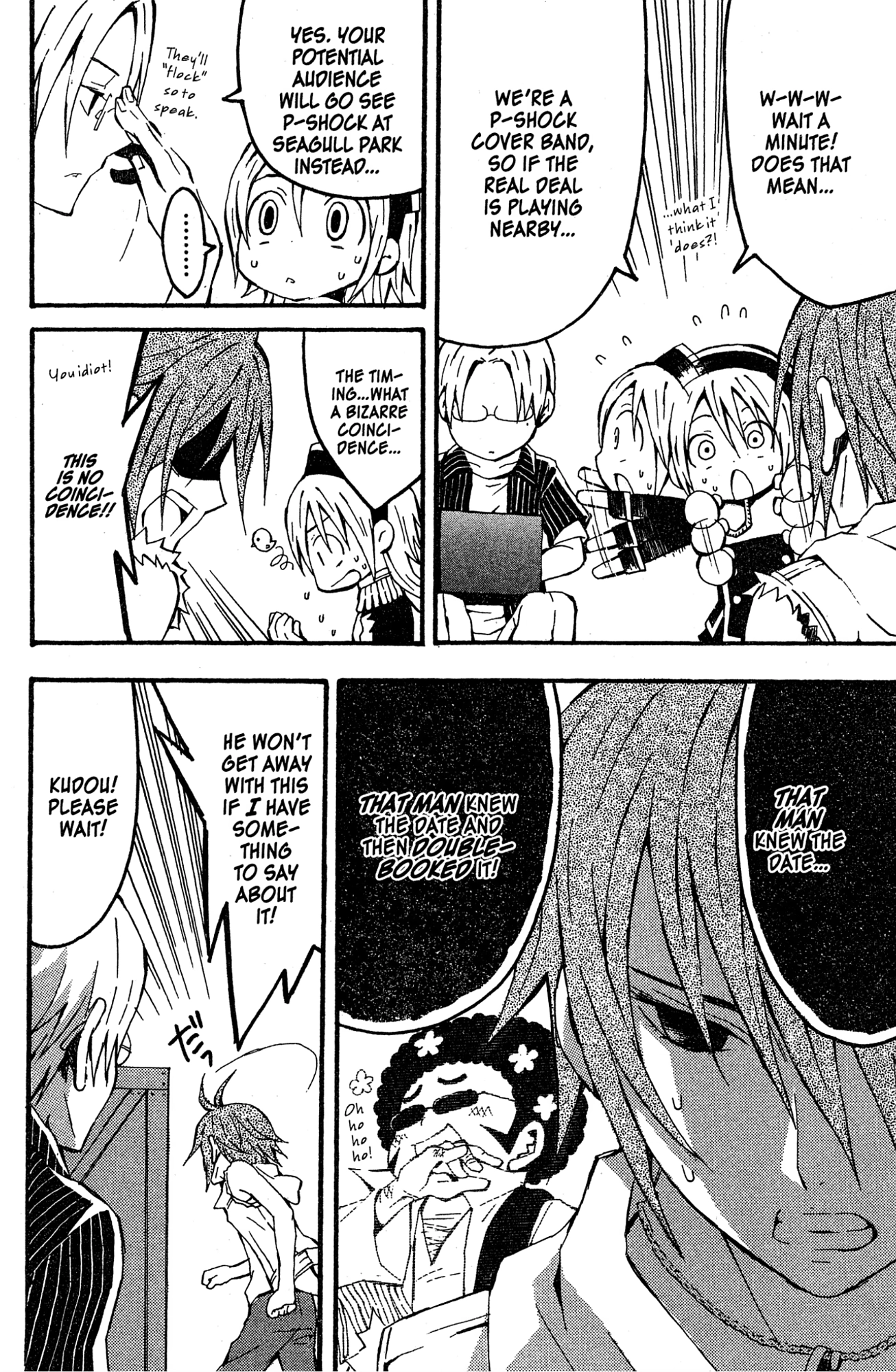Mikansei No.1 Chapter 6 page 13 - 