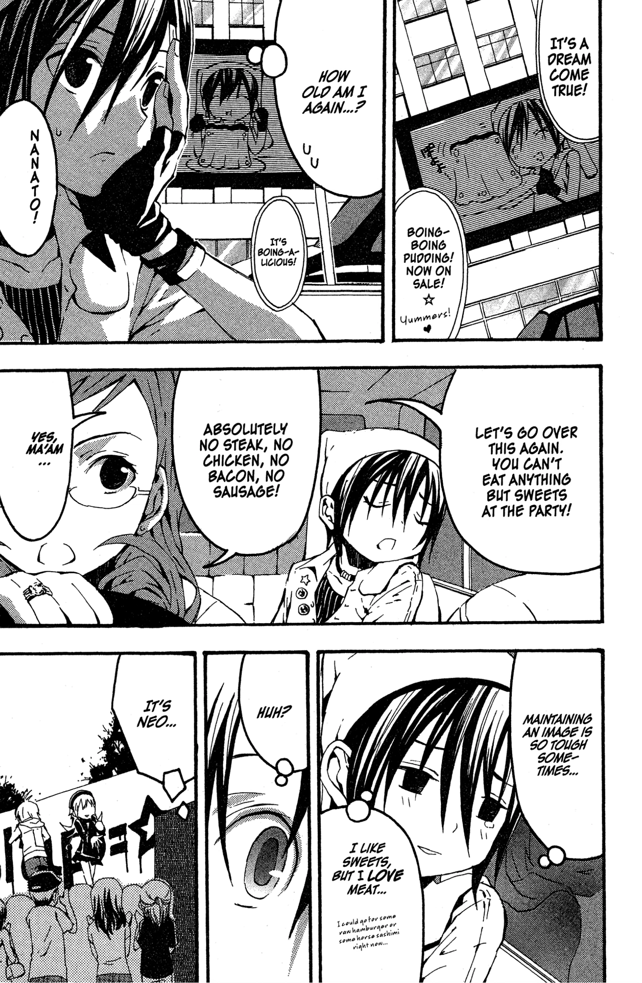 Mikansei No.1 Chapter 6 page 18 - 