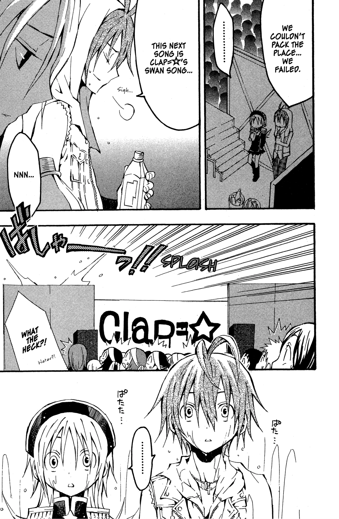 Mikansei No.1 Chapter 6 page 20 - 