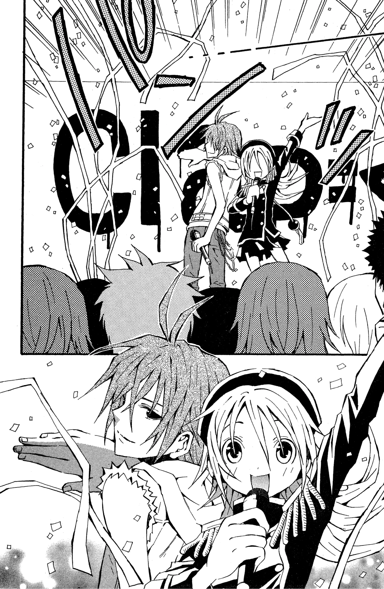 Mikansei No.1 Chapter 6 page 23 - 