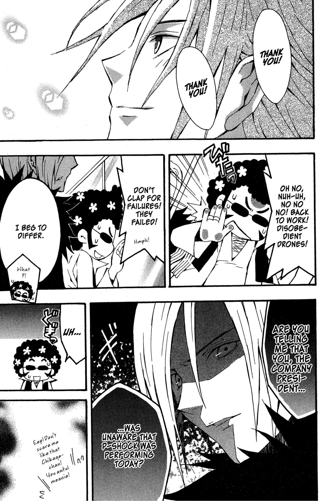 Mikansei No.1 Chapter 6 page 27 - 