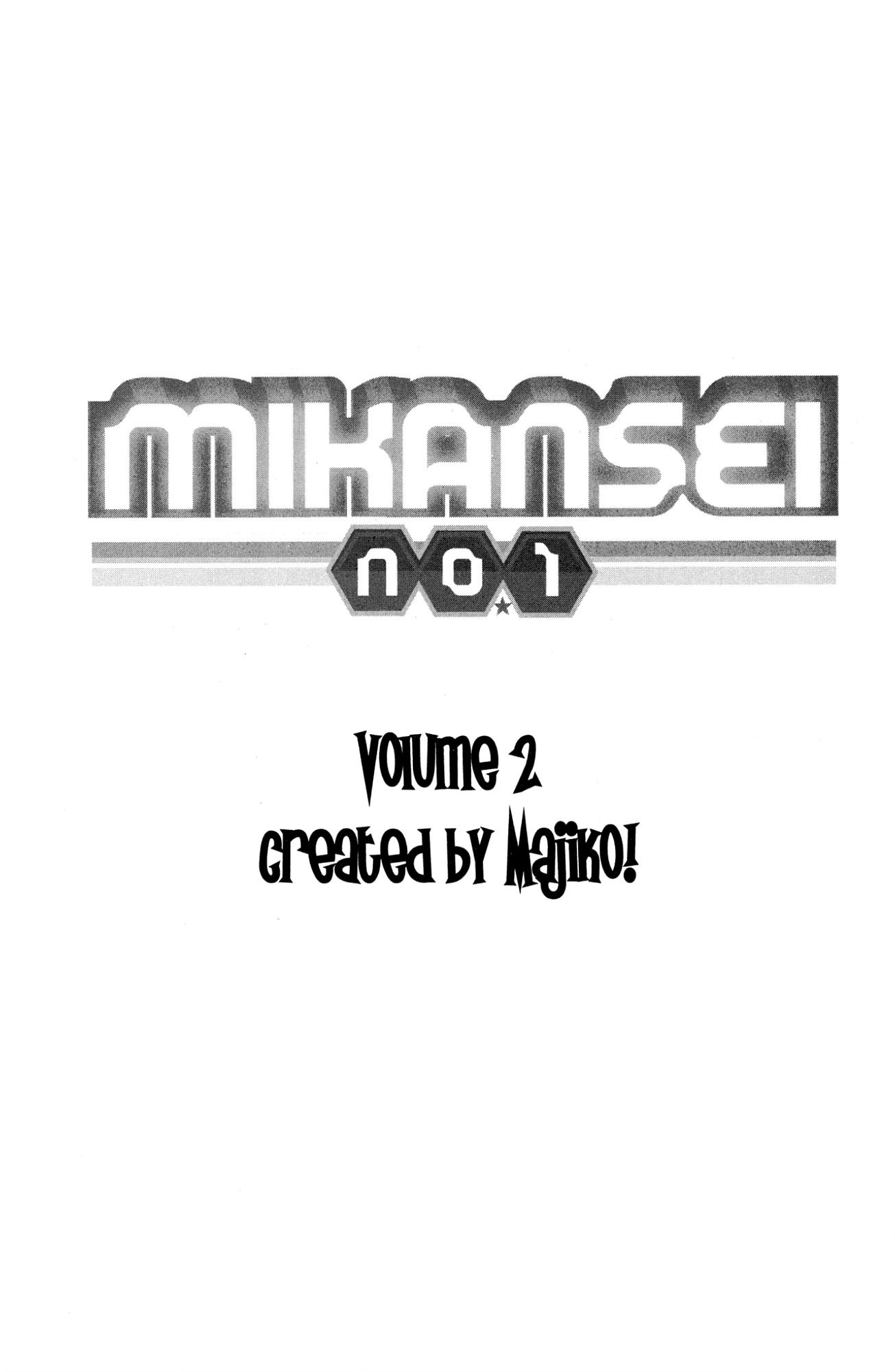 Mikansei No.1 Chapter 6 page 4 - 
