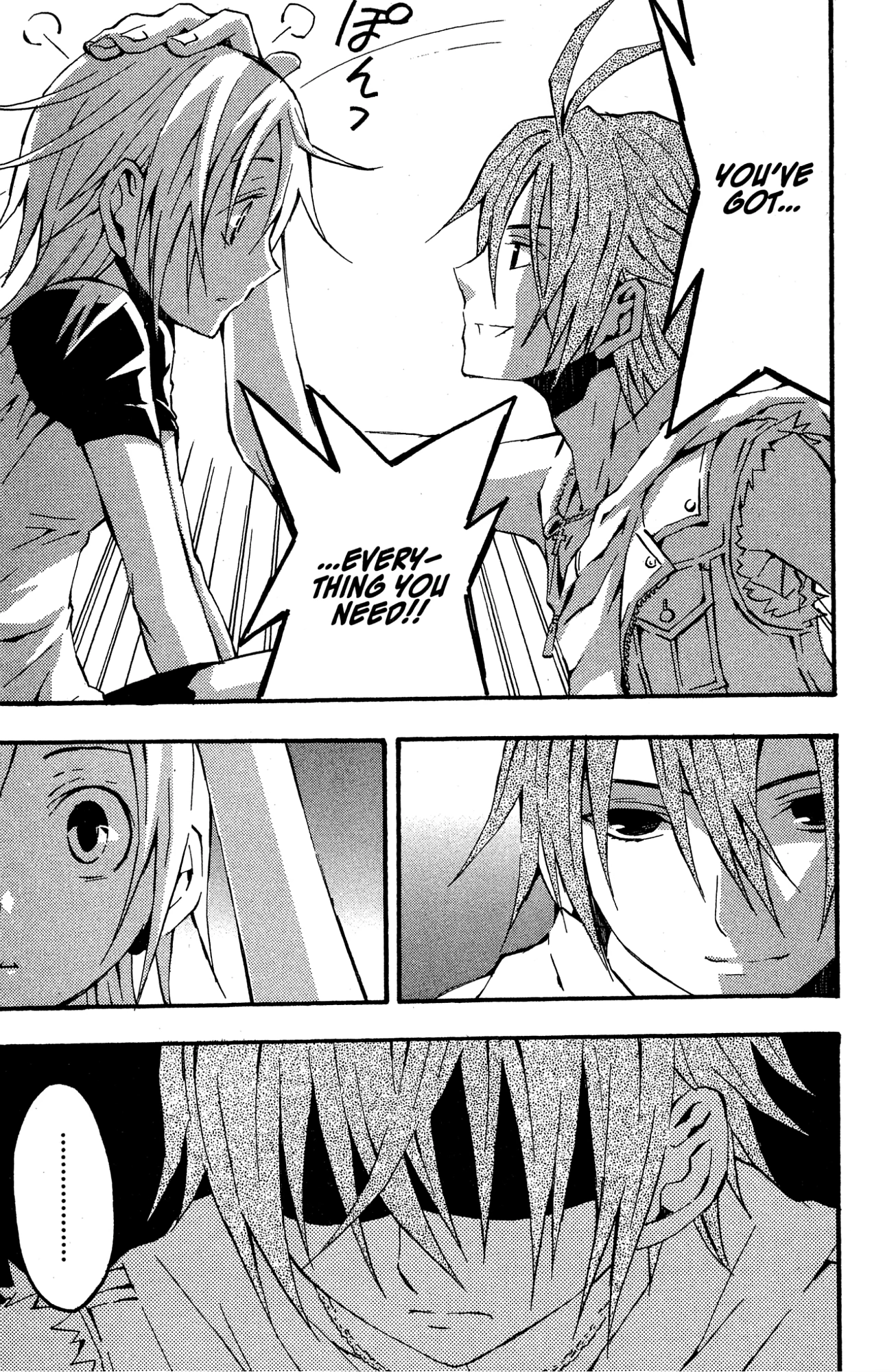 Mikansei No.1 Chapter 6 page 31 - 