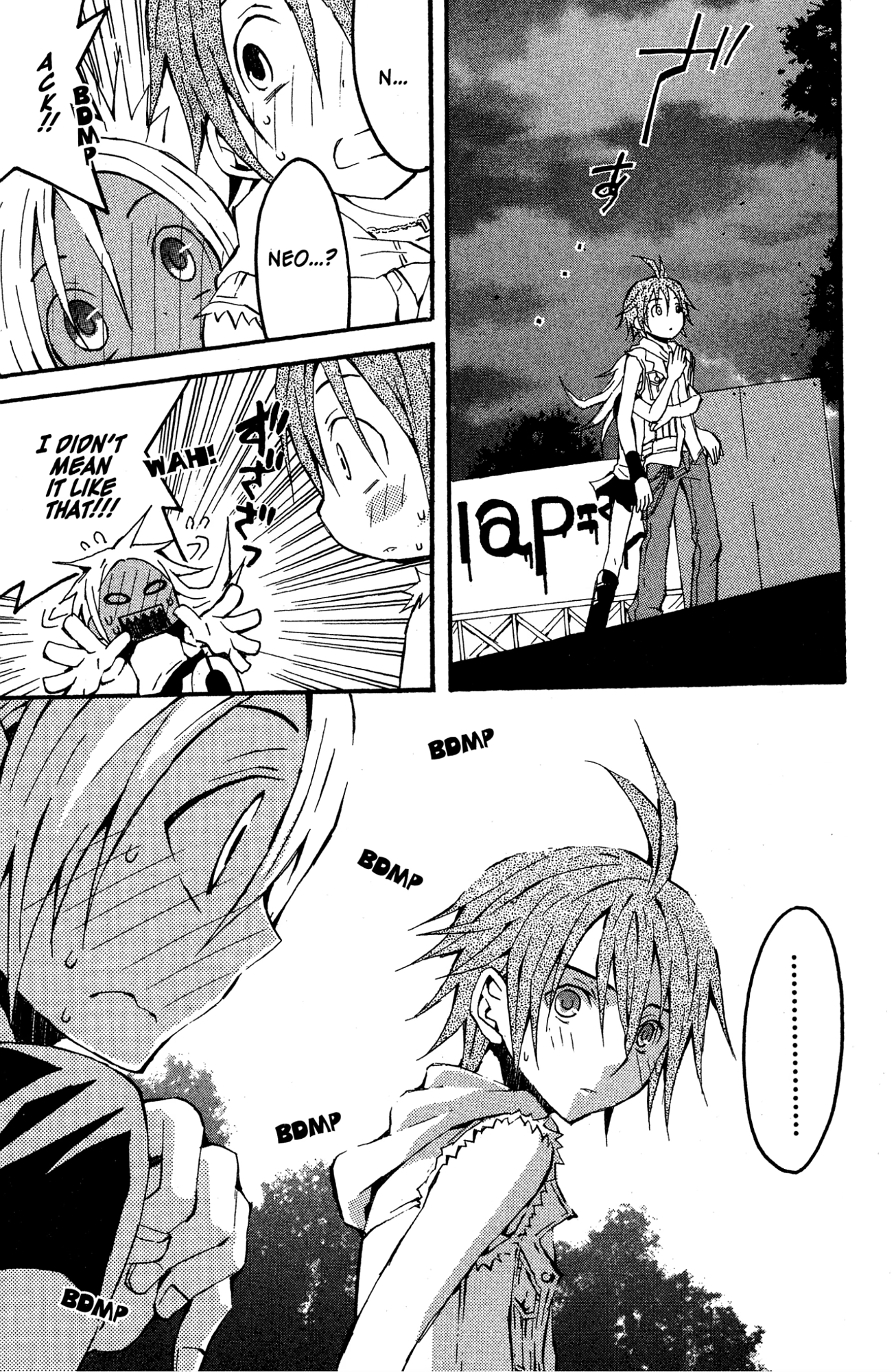 Mikansei No.1 Chapter 6 page 35 - 