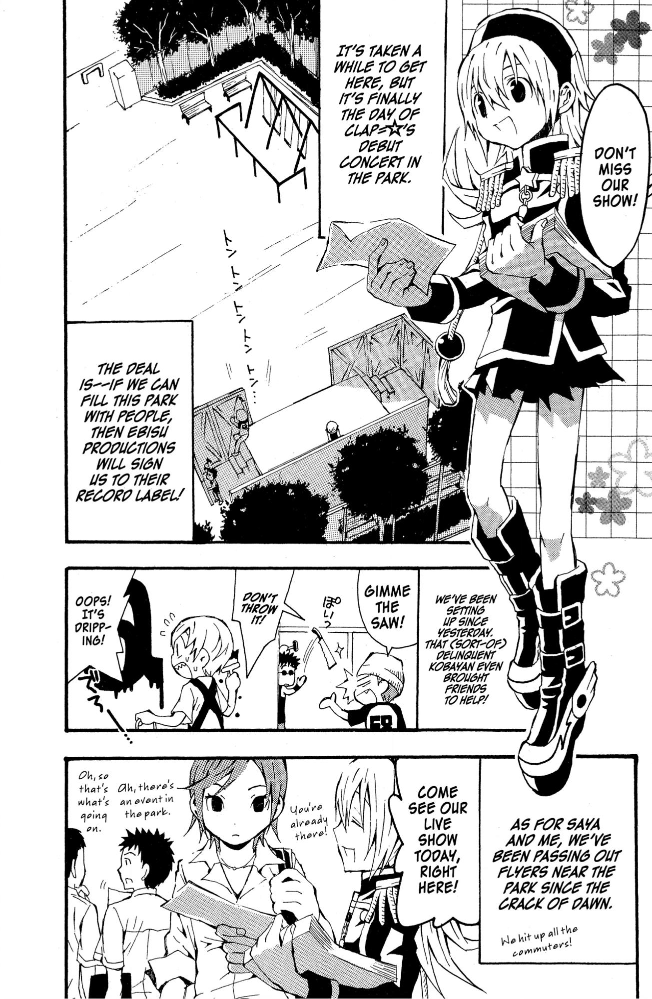 Mikansei No.1 Chapter 6 page 8 - 