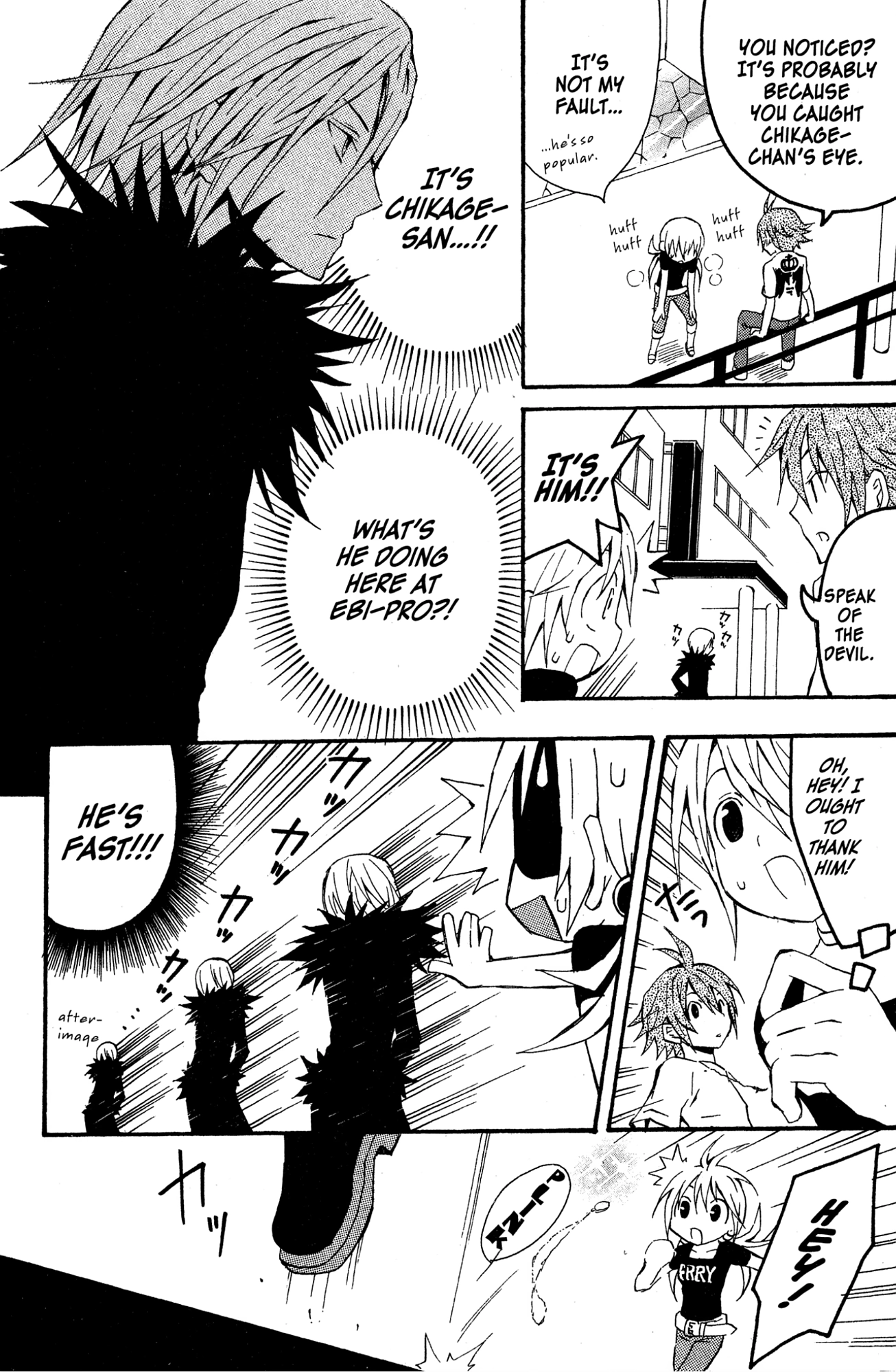 Mikansei No.1 Chapter 7 page 12 - 