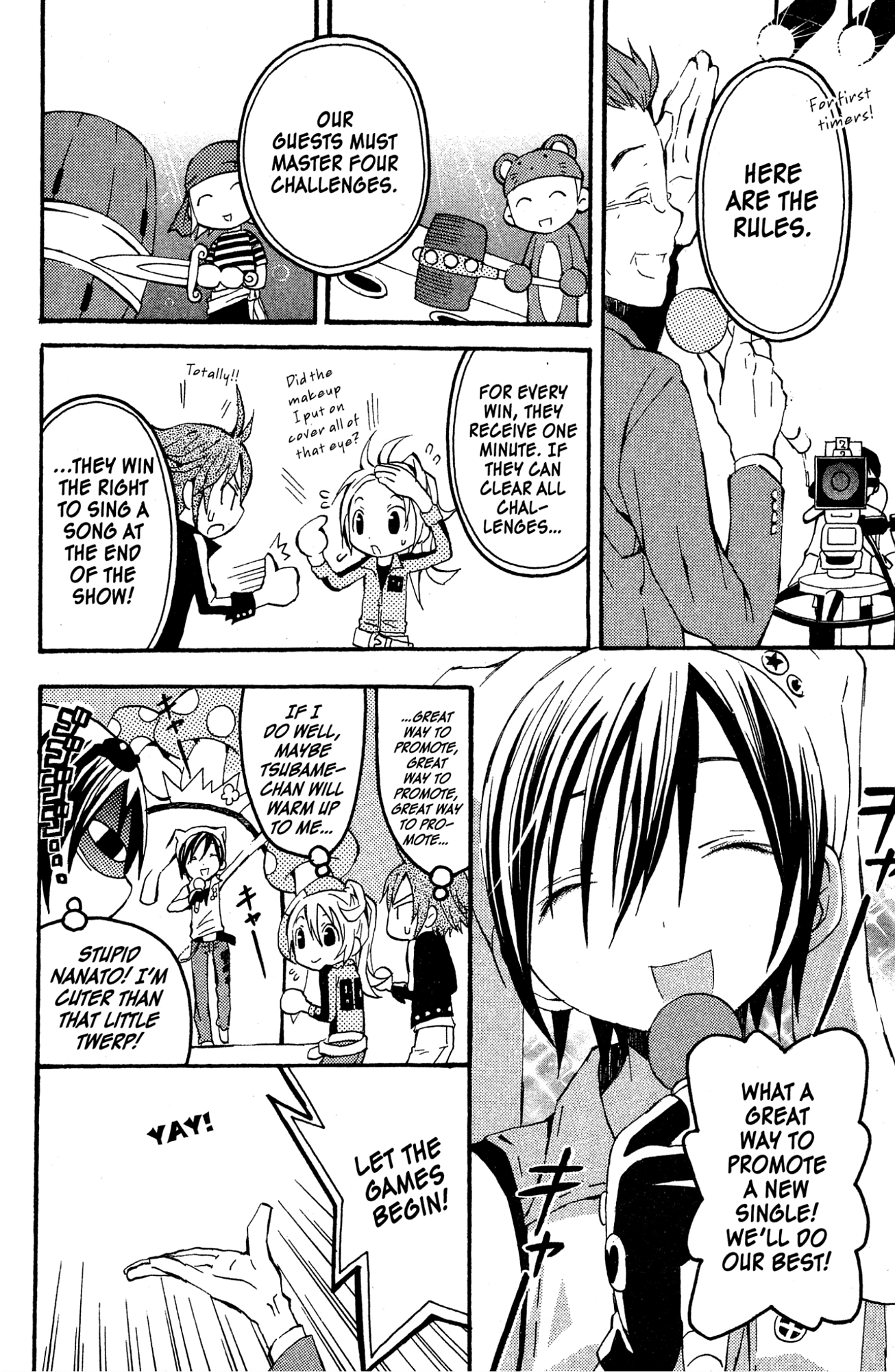 Mikansei No.1 Chapter 7 page 16 - 