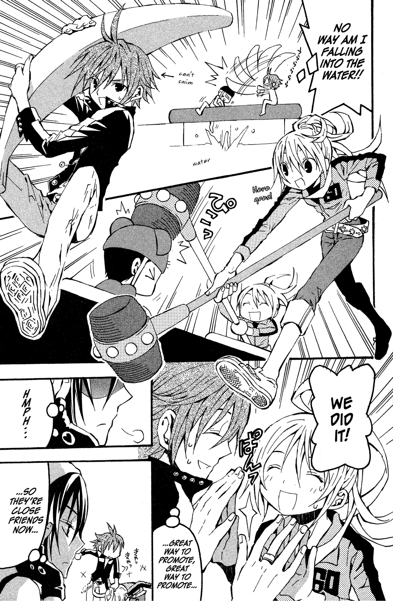 Mikansei No.1 Chapter 7 page 17 - 