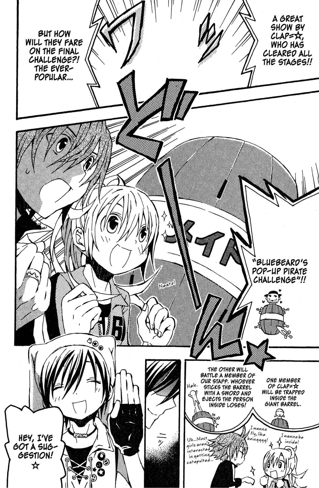 Mikansei No.1 Chapter 7 page 18 - 
