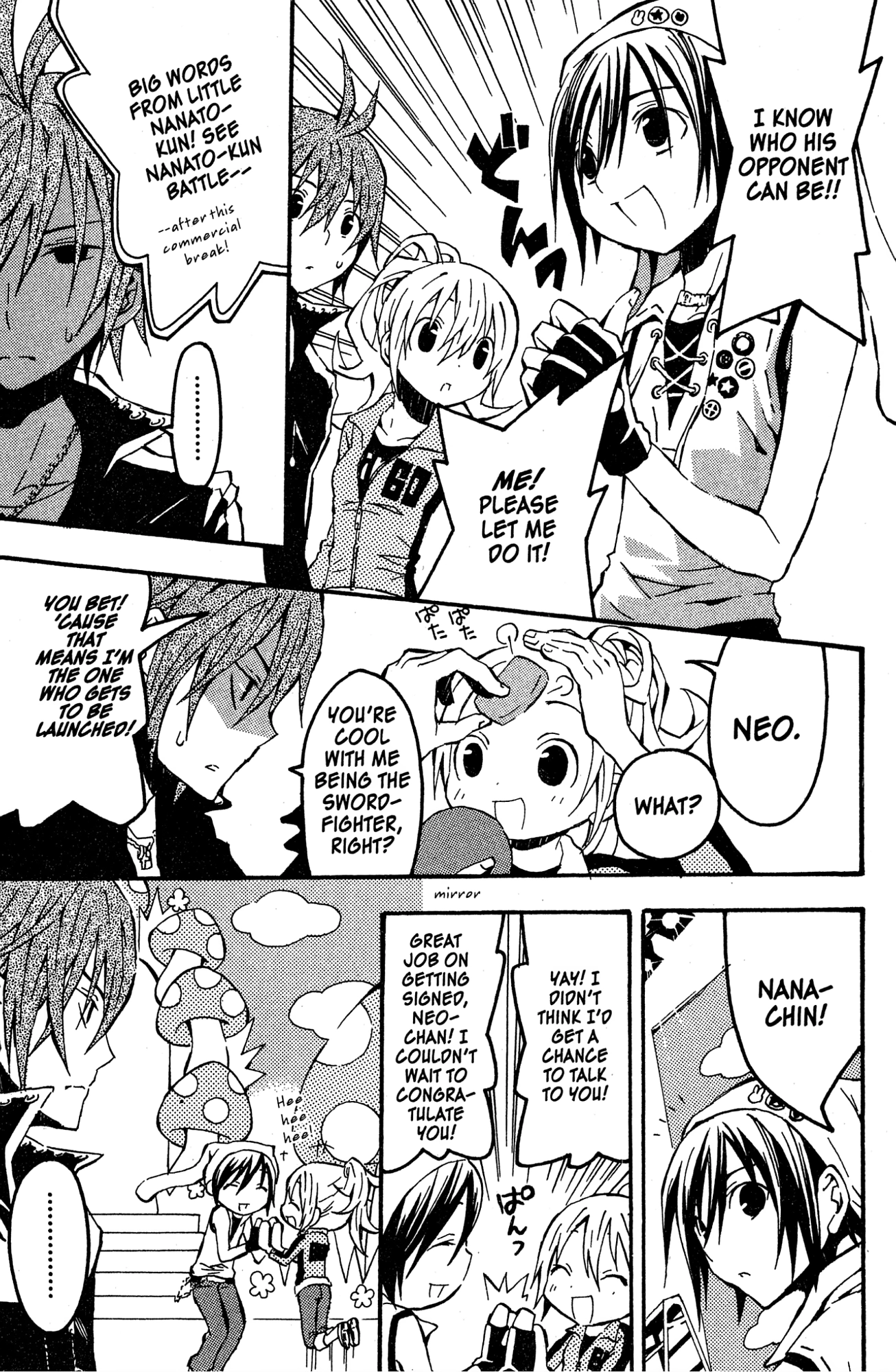 Mikansei No.1 Chapter 7 page 19 - 