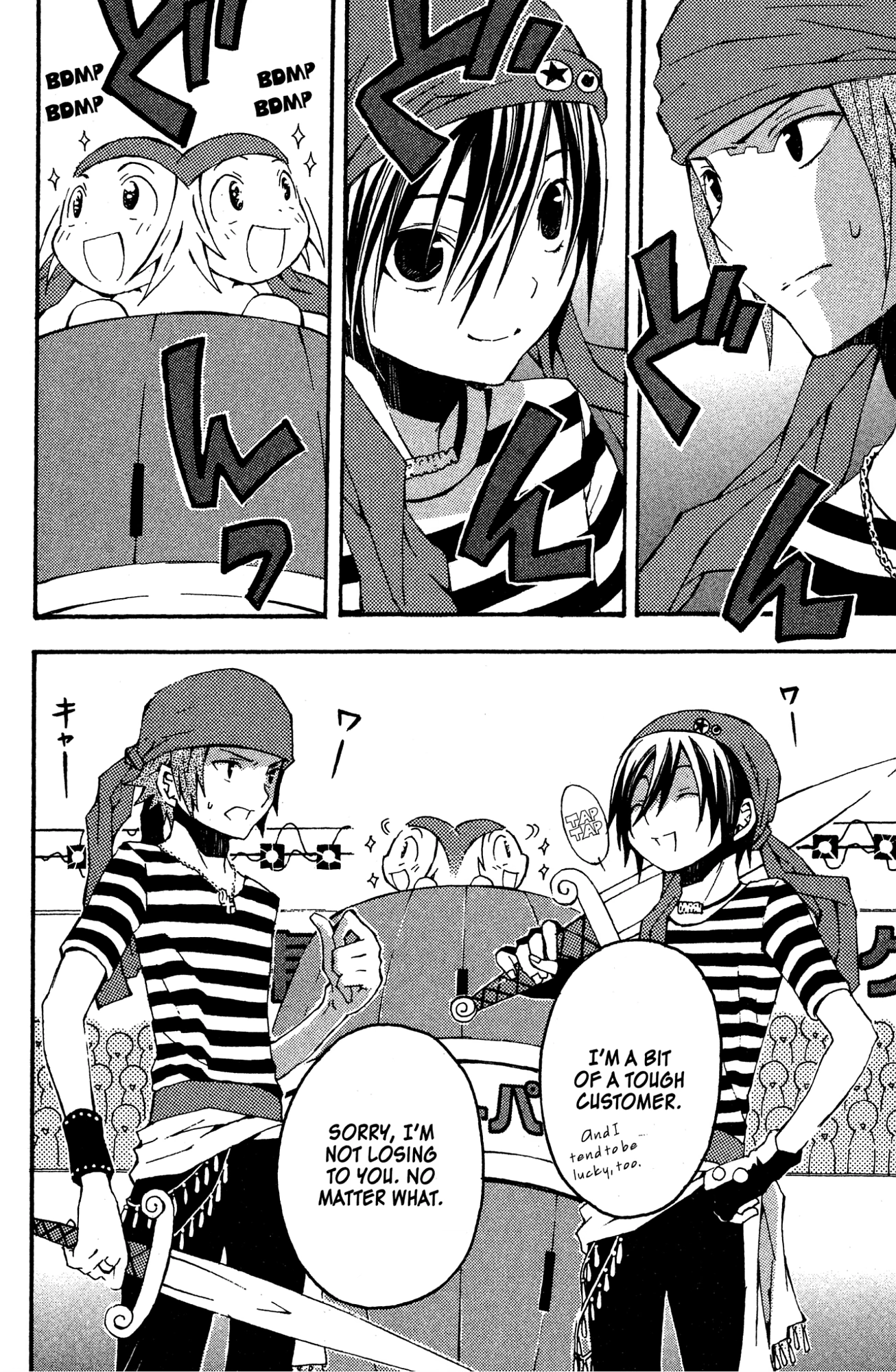 Mikansei No.1 Chapter 7 page 20 - 
