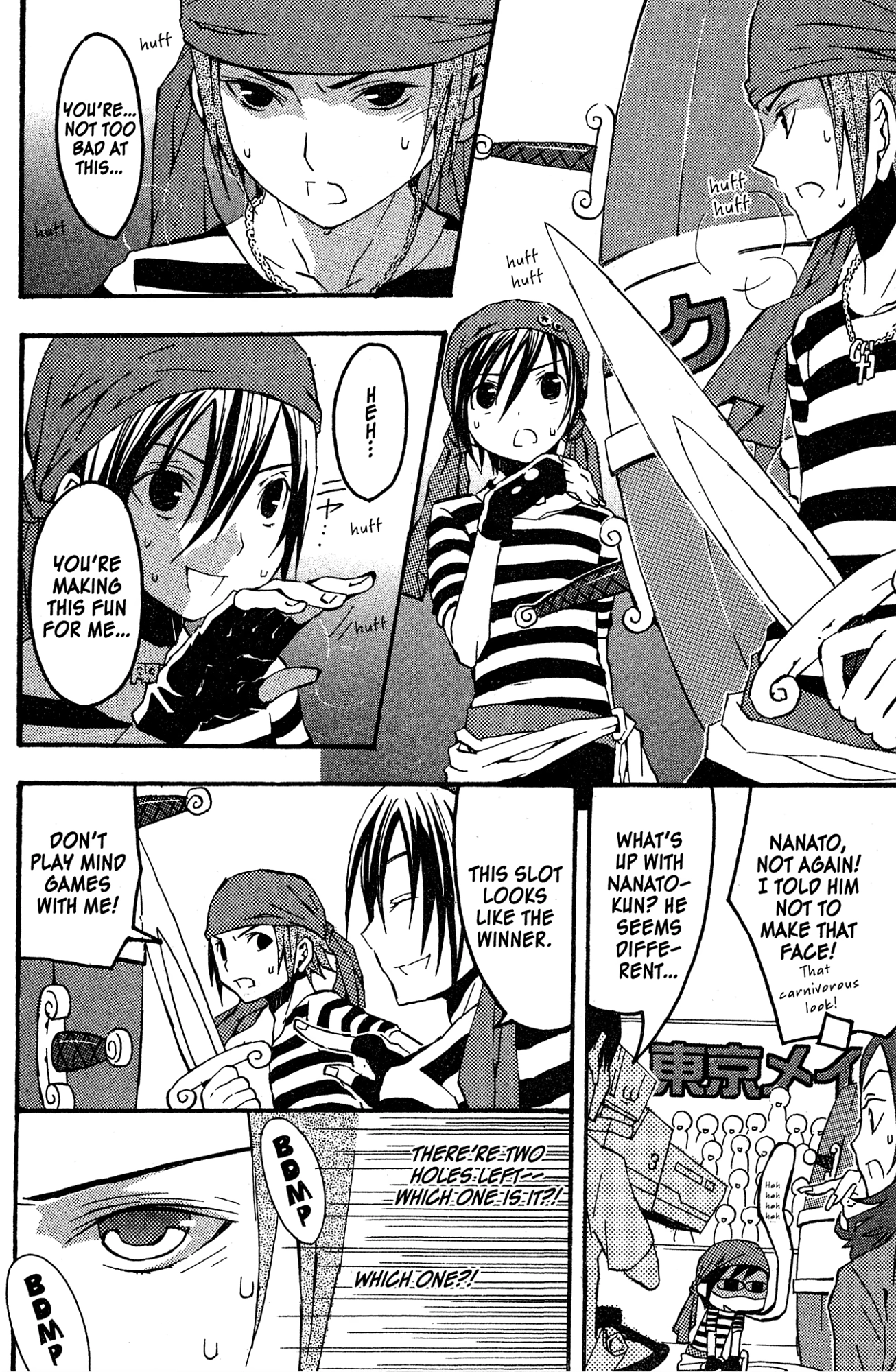 Mikansei No.1 Chapter 7 page 22 - 