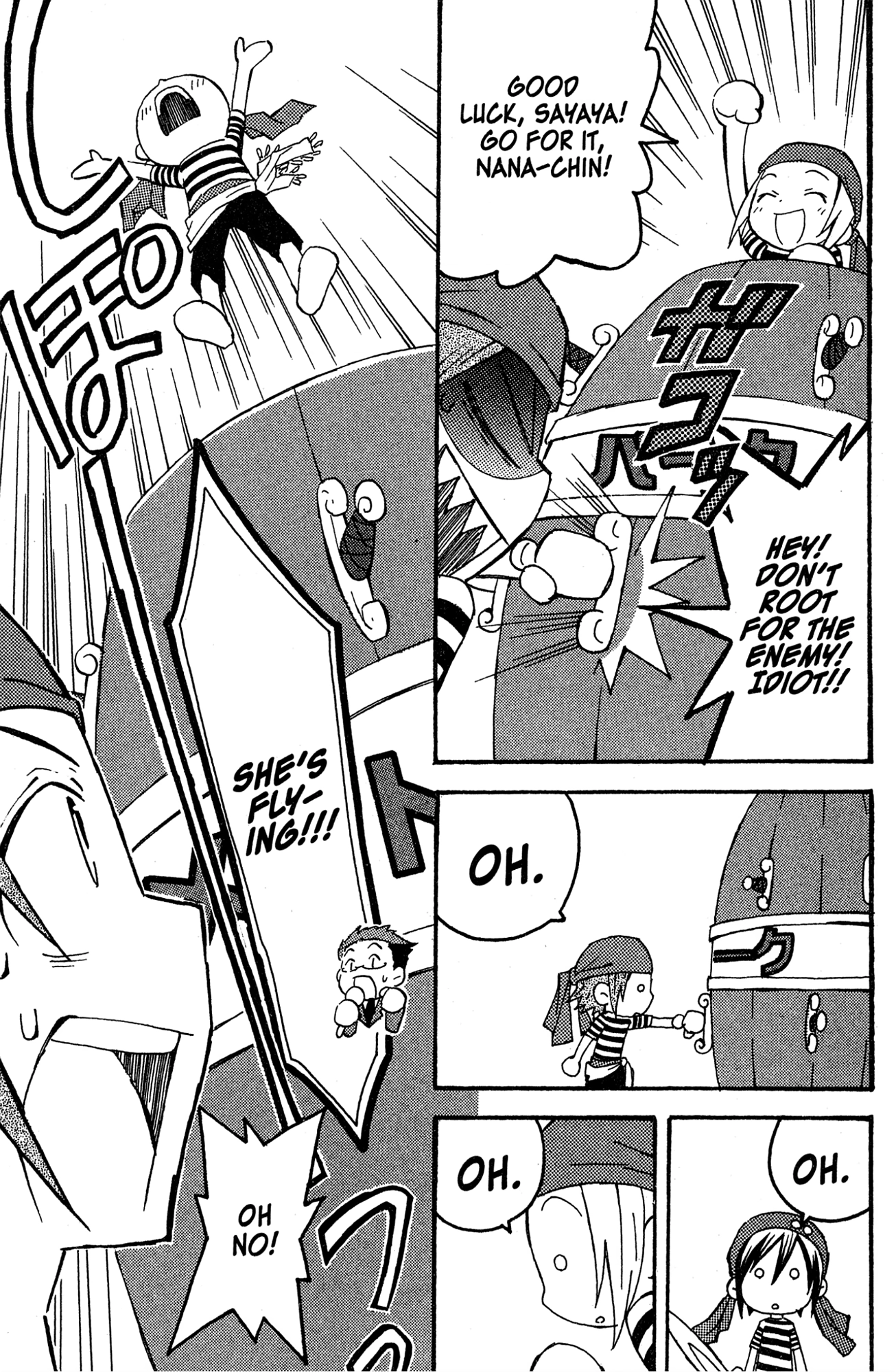 Mikansei No.1 Chapter 7 page 23 - 