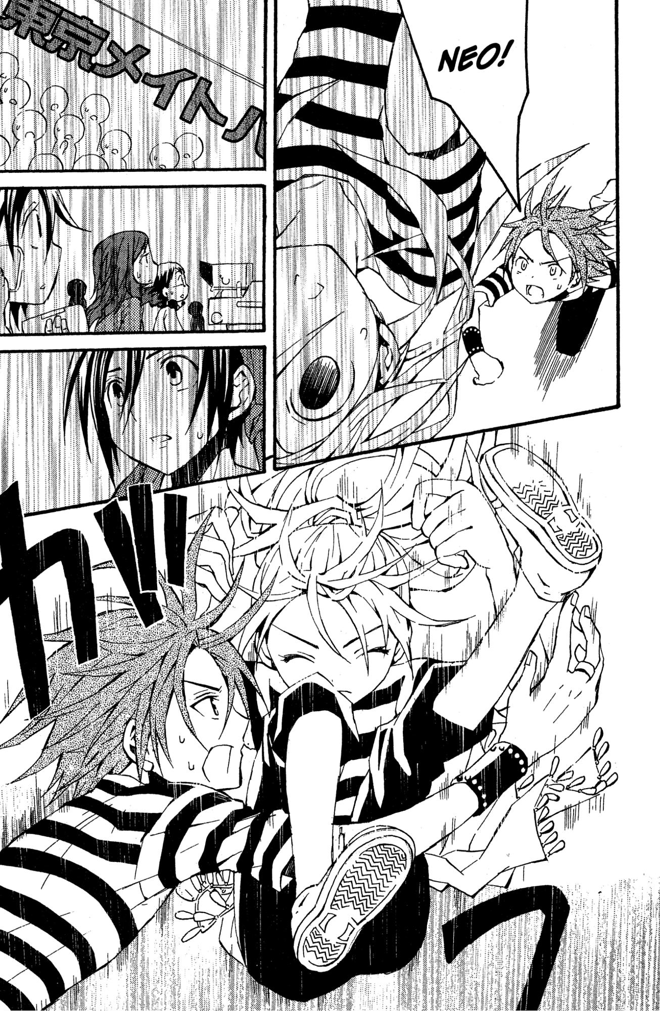 Mikansei No.1 Chapter 7 page 25 - 