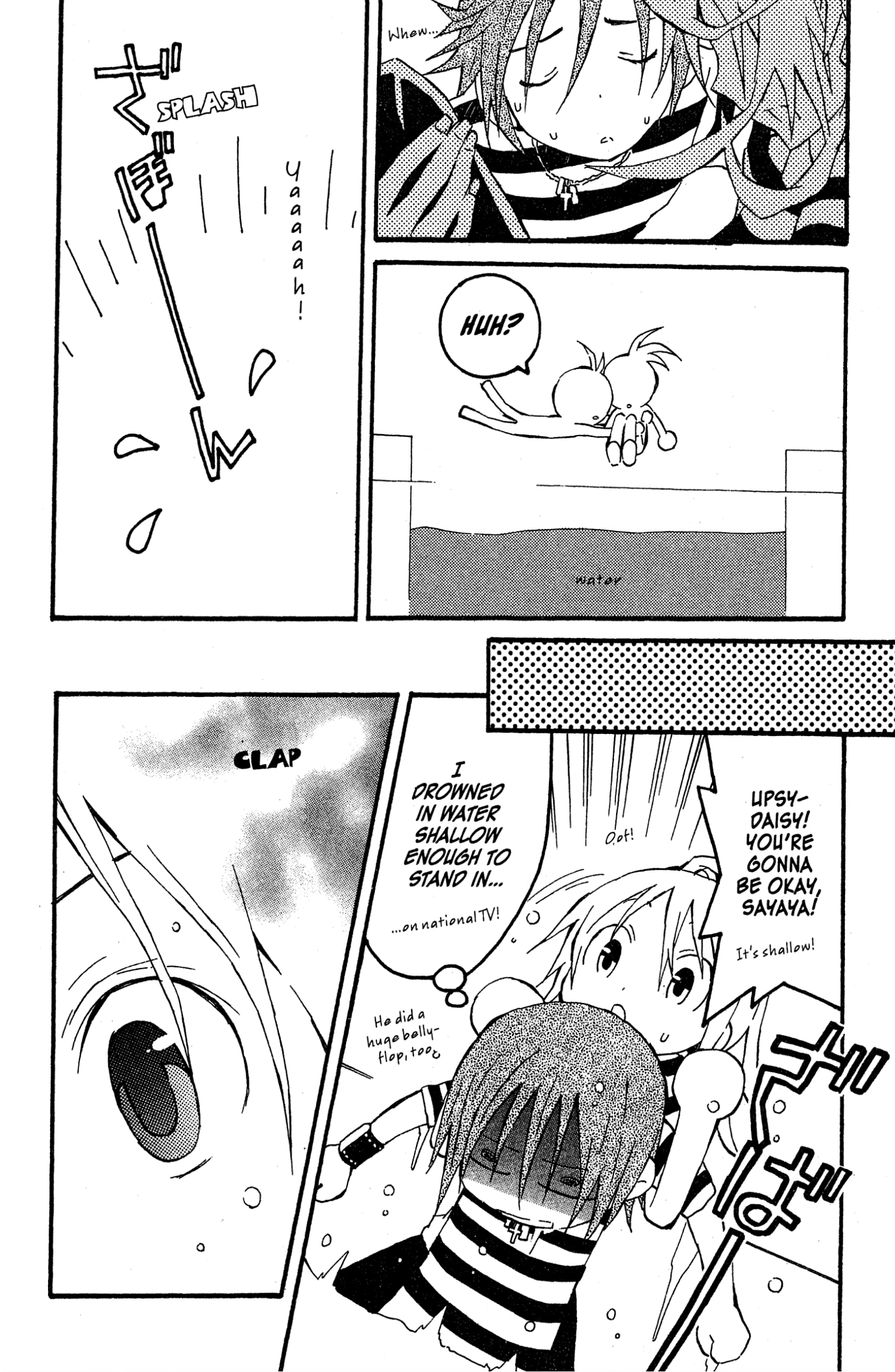 Mikansei No.1 Chapter 7 page 26 - 