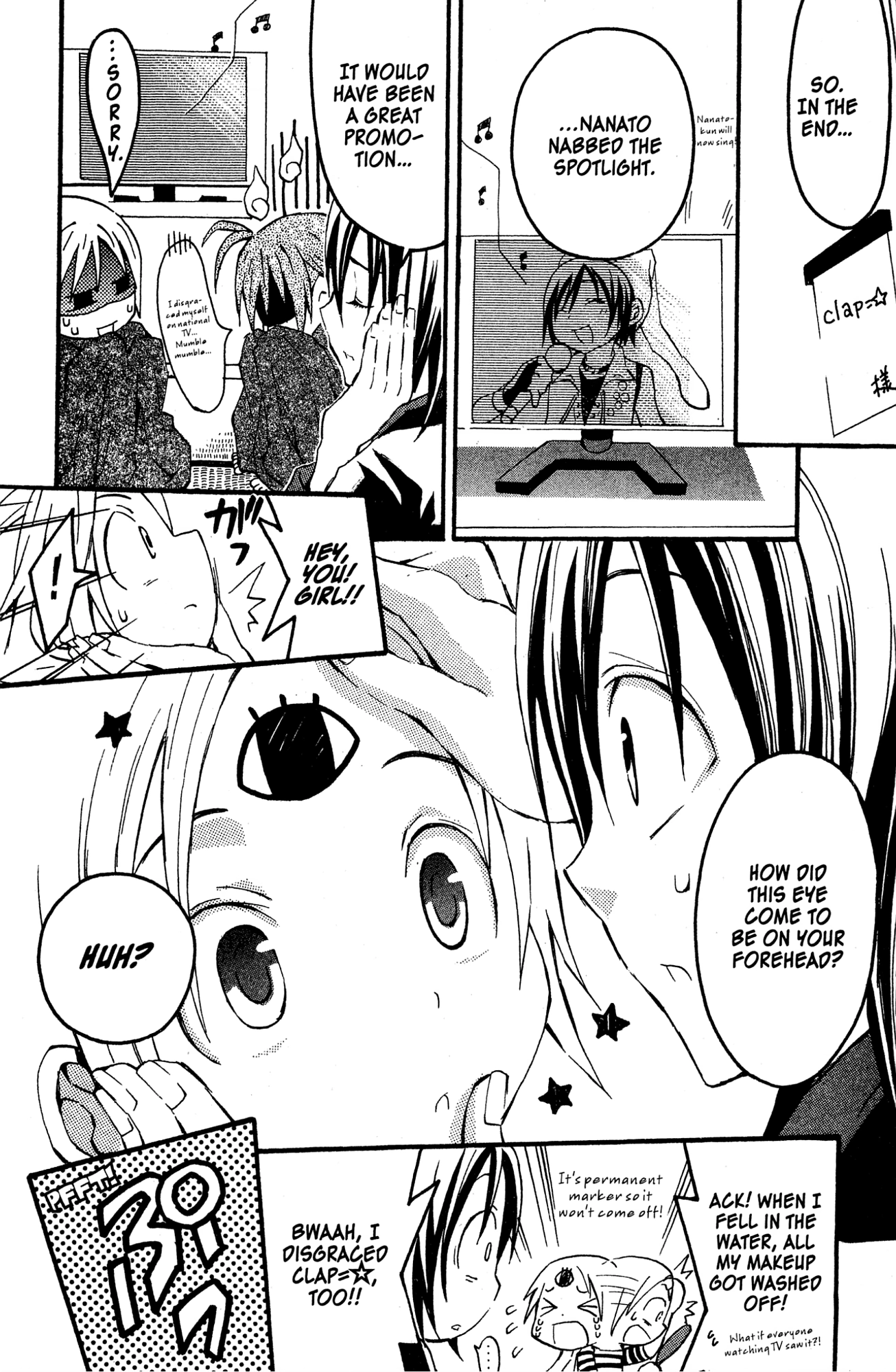 Mikansei No.1 Chapter 7 page 28 - 