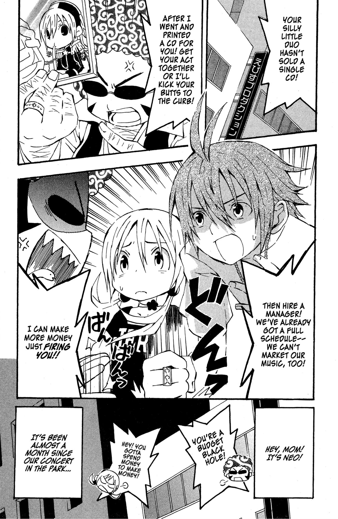 Mikansei No.1 Chapter 7 page 4 - 