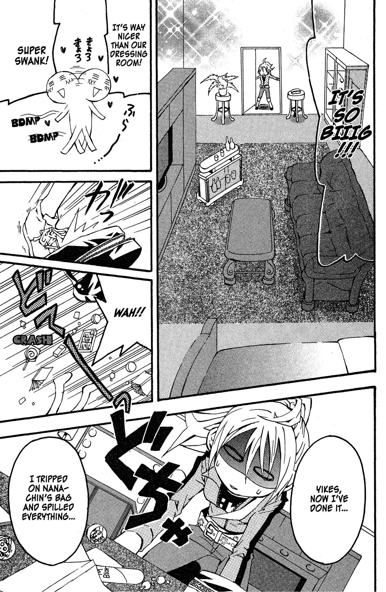 Mikansei No.1 Chapter 7 page 31 - 