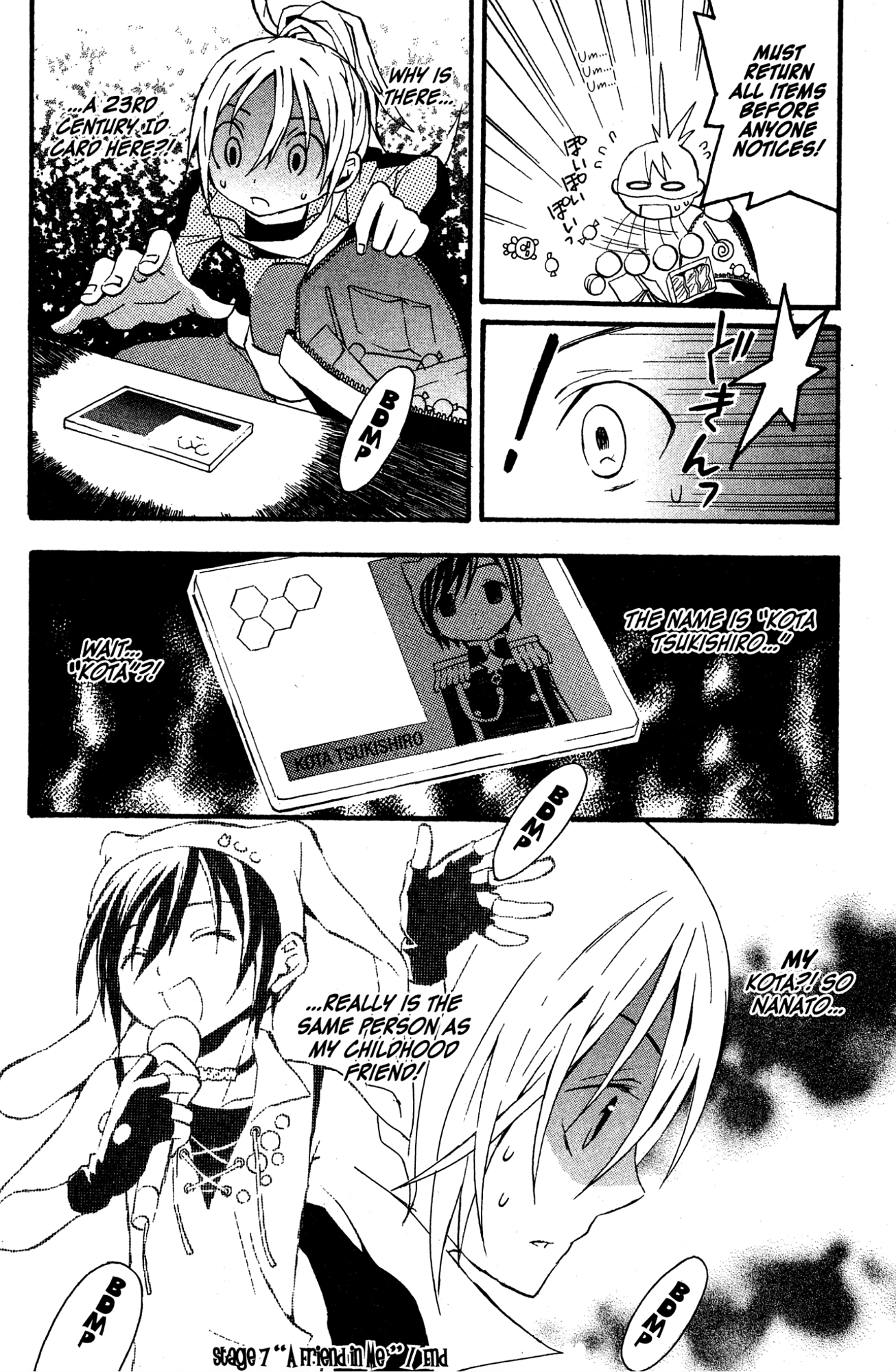 Mikansei No.1 Chapter 7 page 32 - 