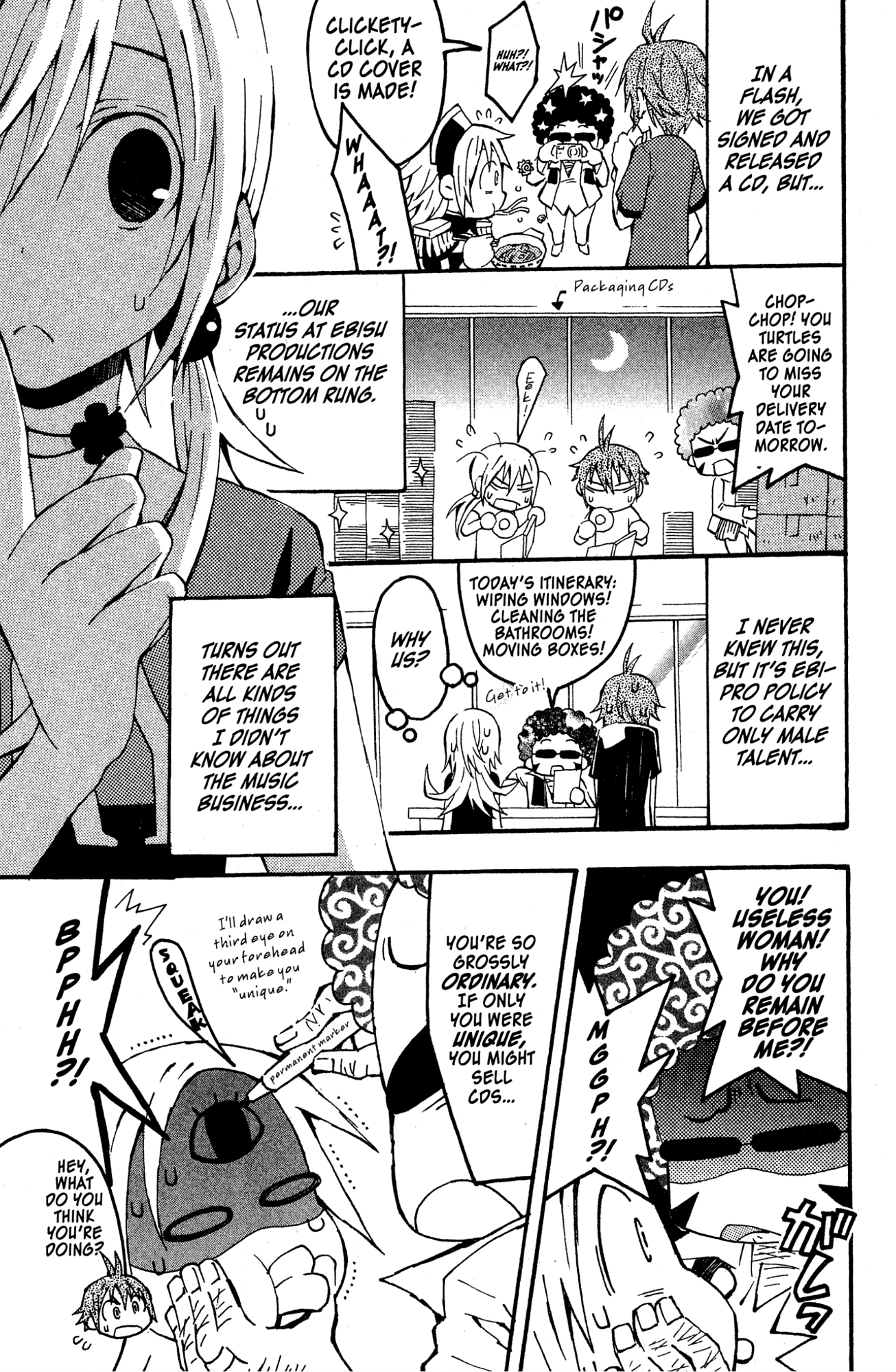 Mikansei No.1 Chapter 7 page 5 - 