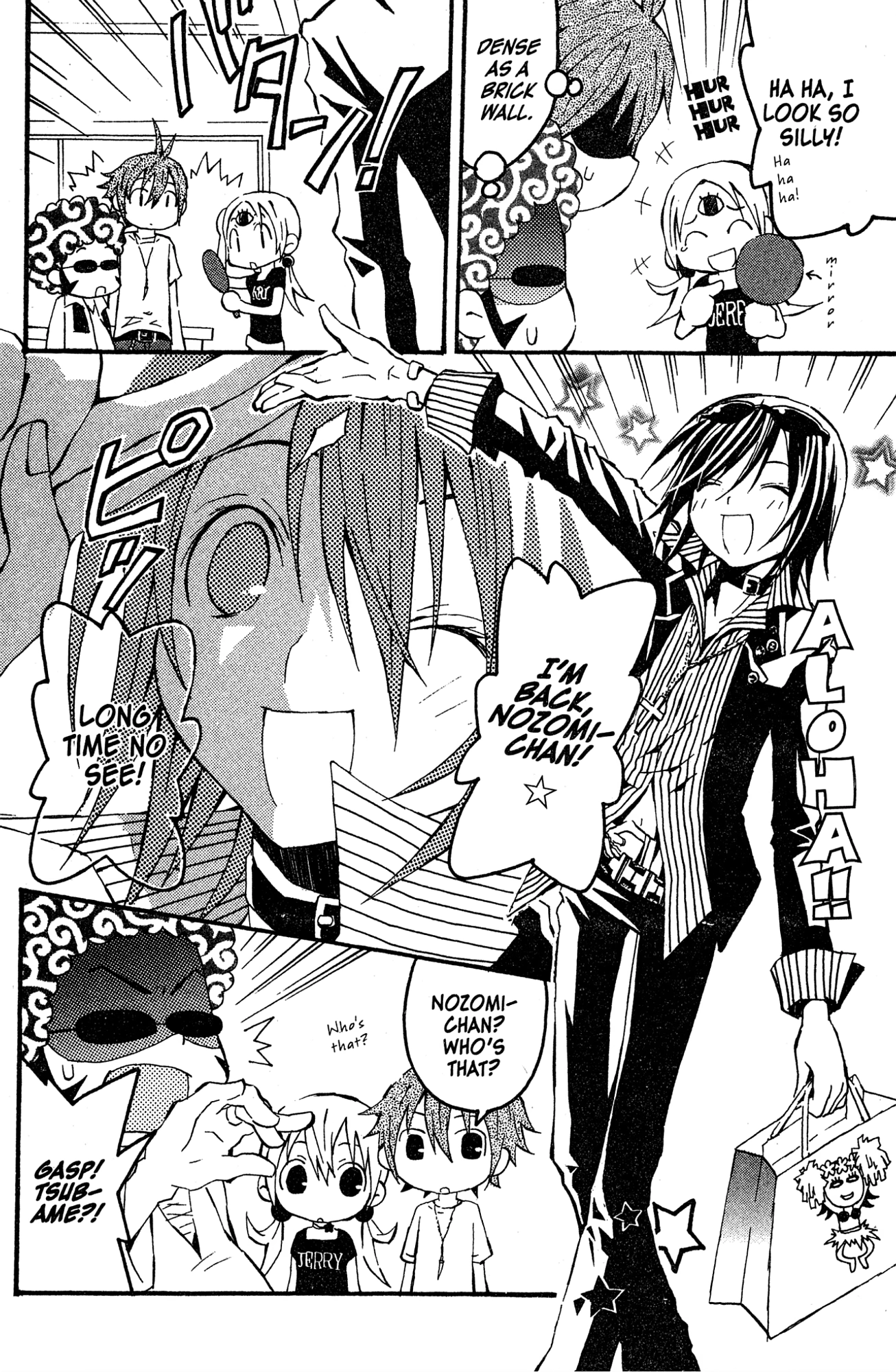Mikansei No.1 Chapter 7 page 6 - 