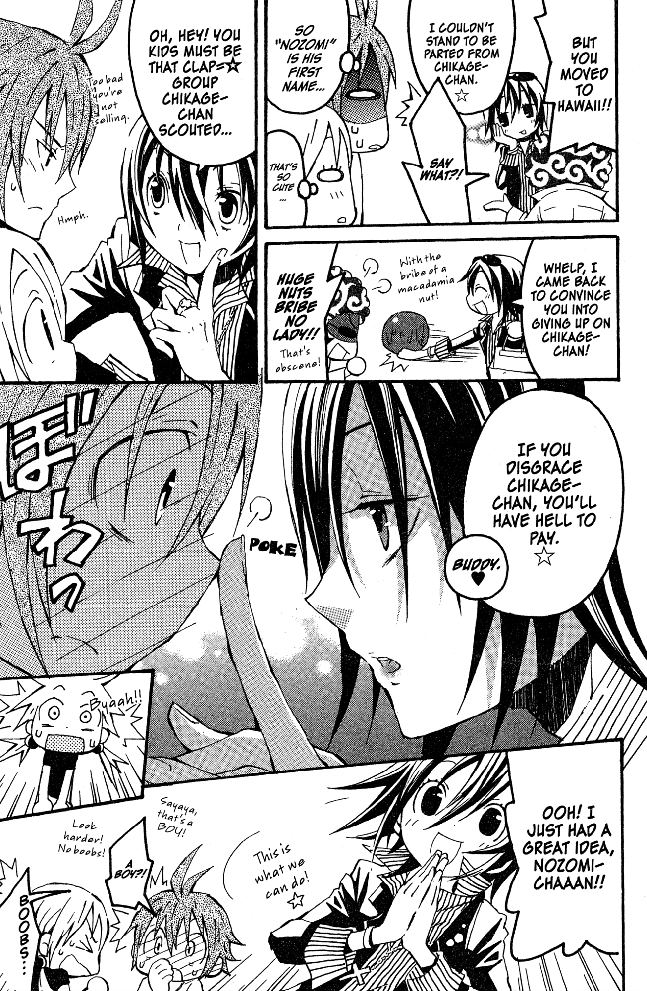 Mikansei No.1 Chapter 7 page 7 - 