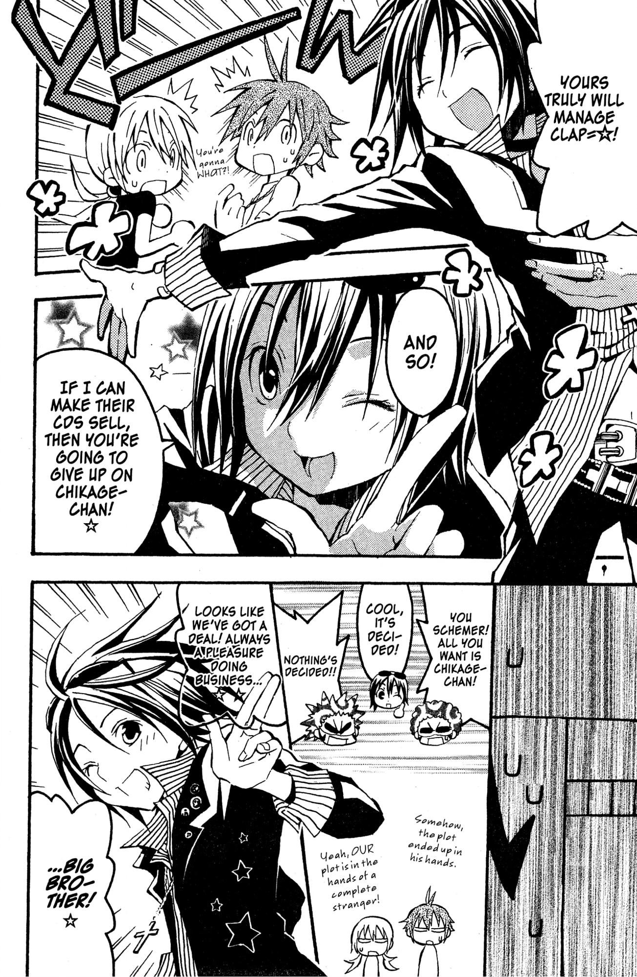 Mikansei No.1 Chapter 7 page 8 - 