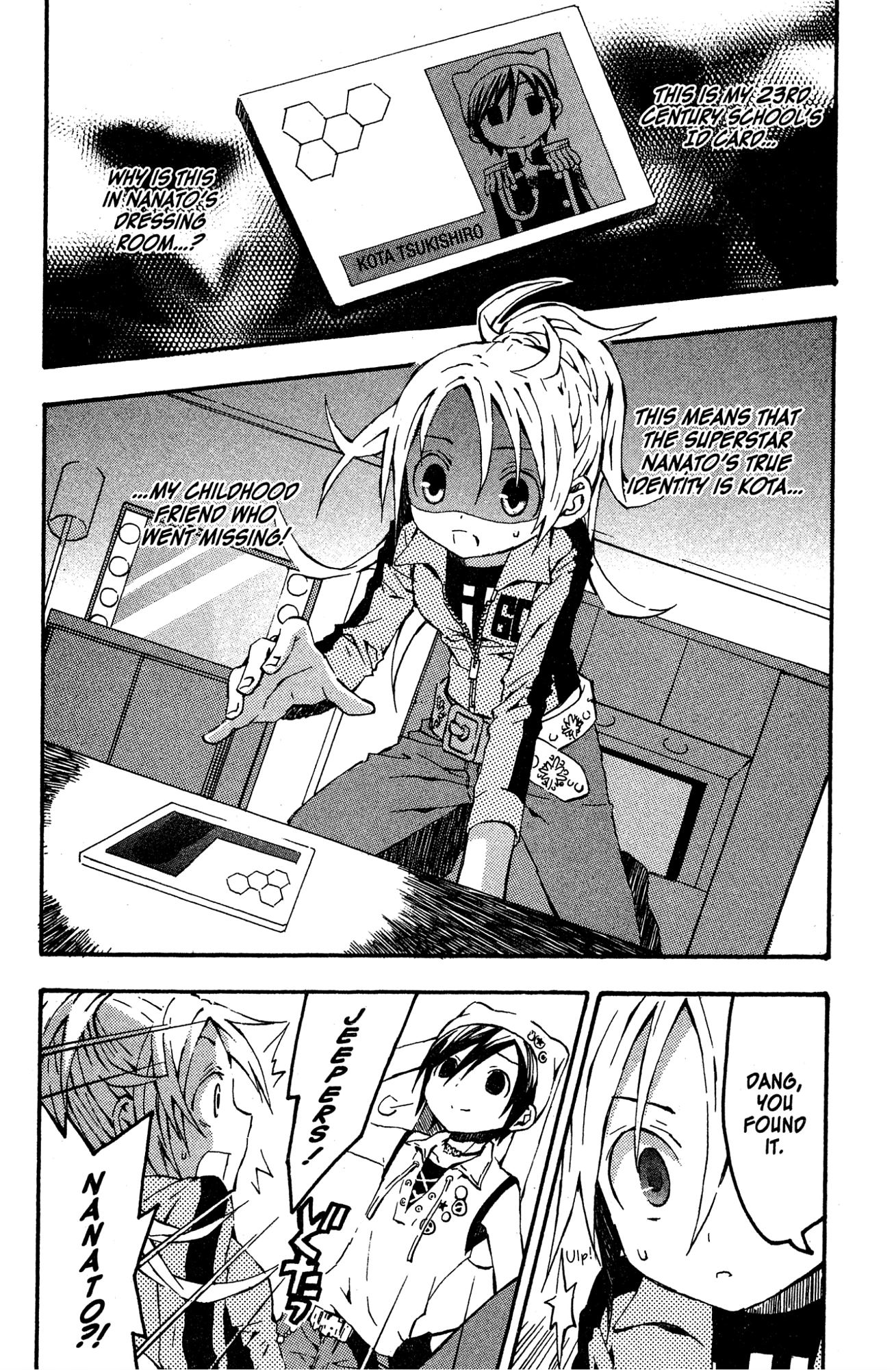 Mikansei No.1 Chapter 8 page 2 - 